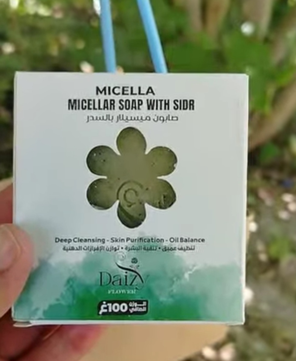 Mecella