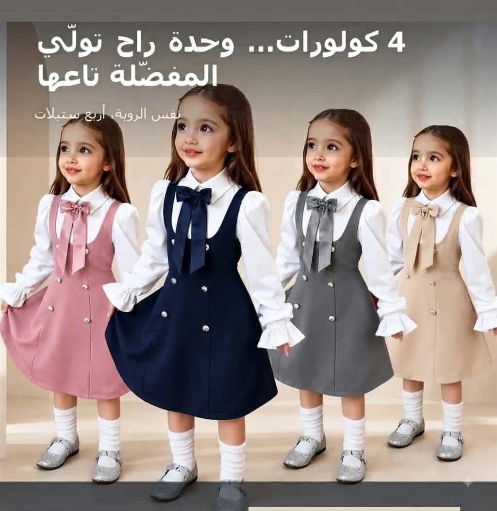 انسومبل image