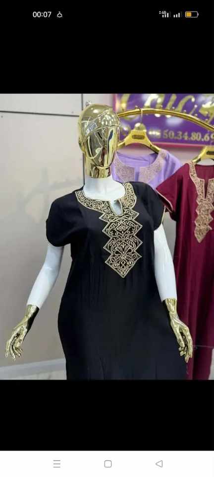 غوب الخط العربي image