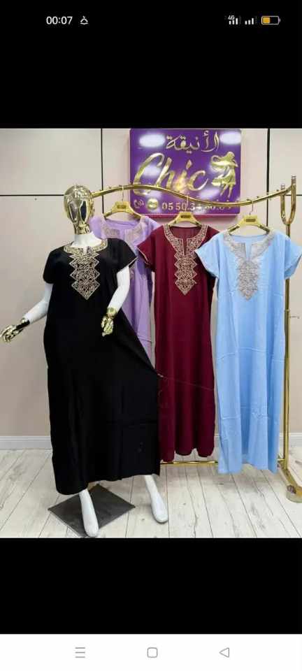 غوب الخط العربي image