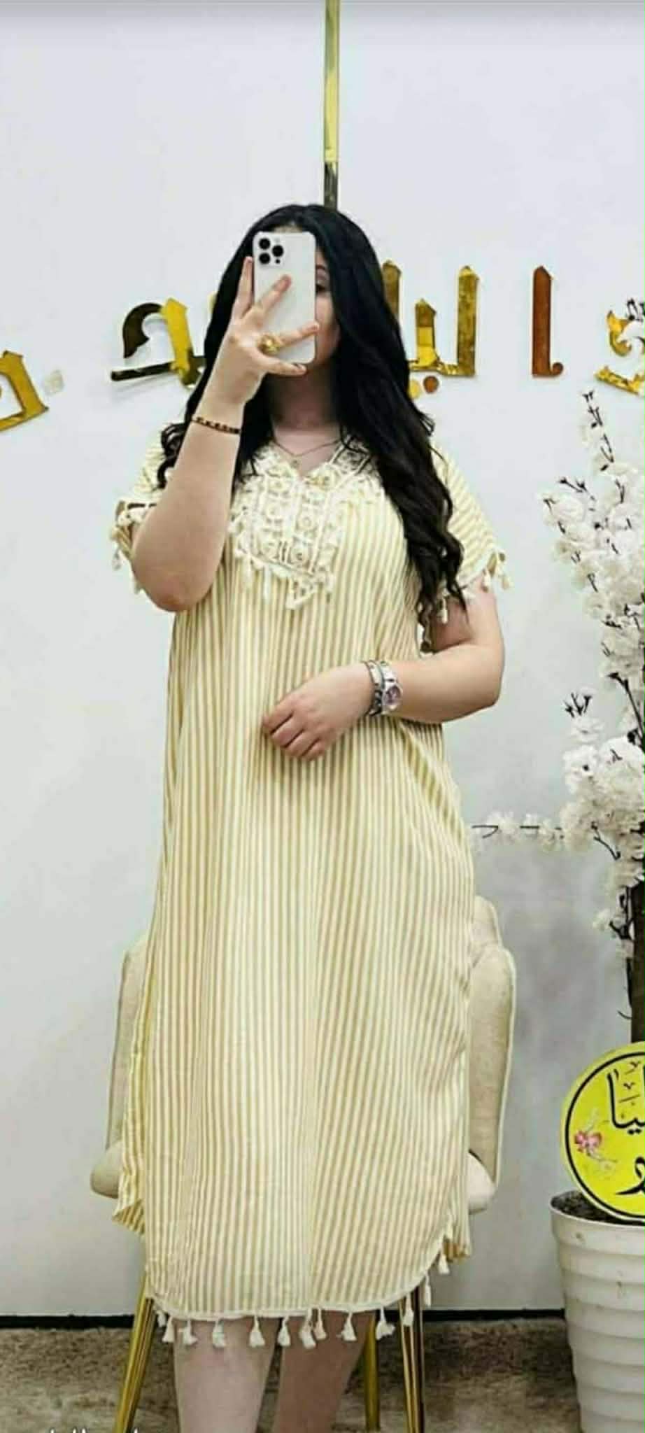 روب ميدي image