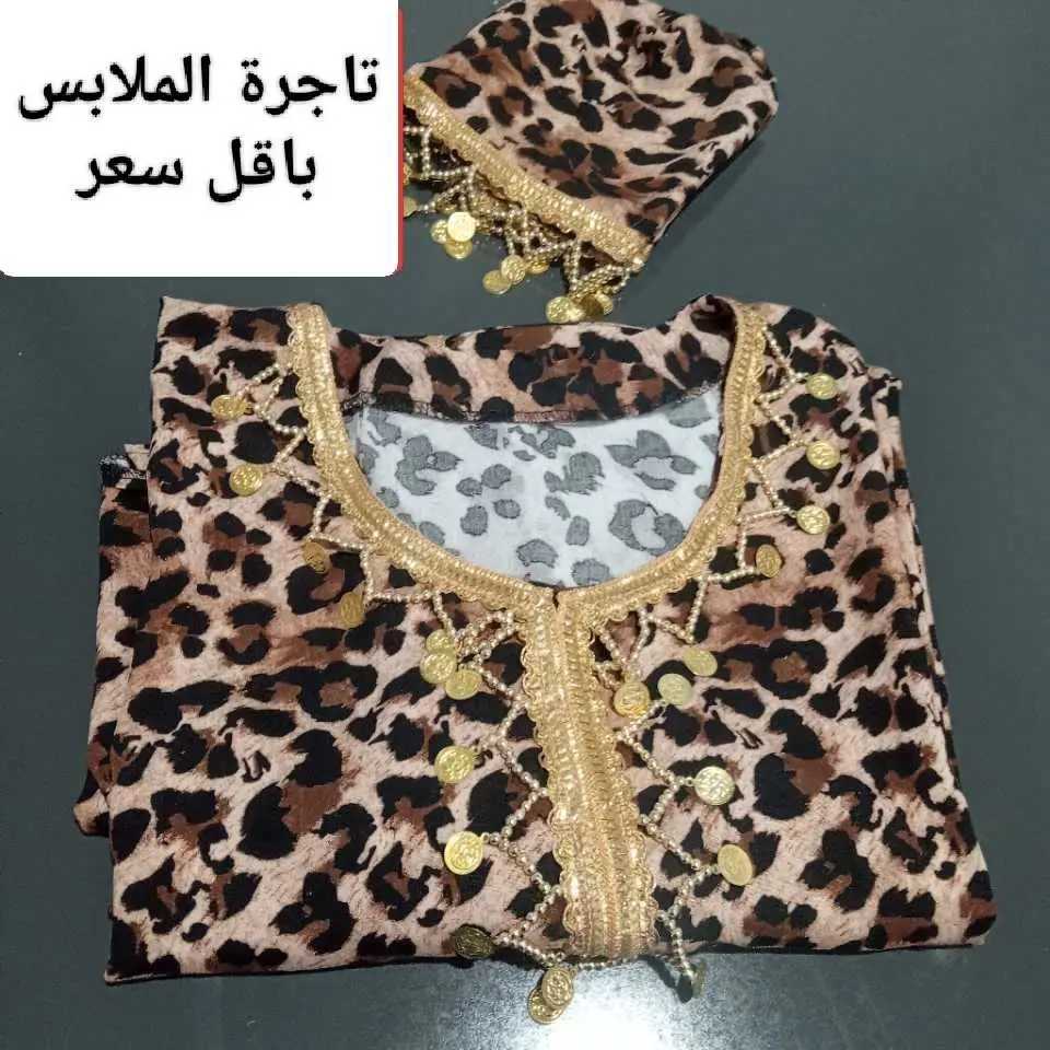 روب نمري image