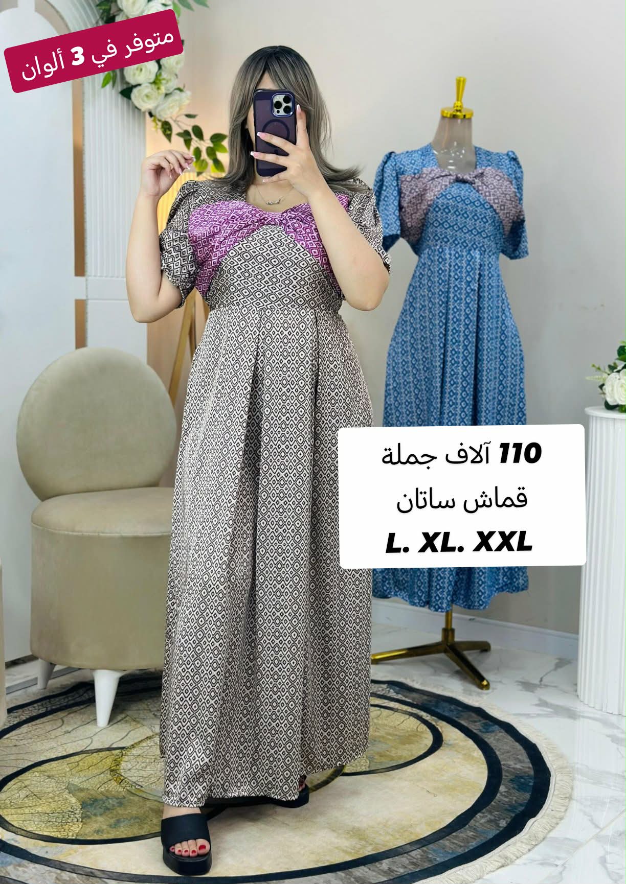 غوب بابيون image