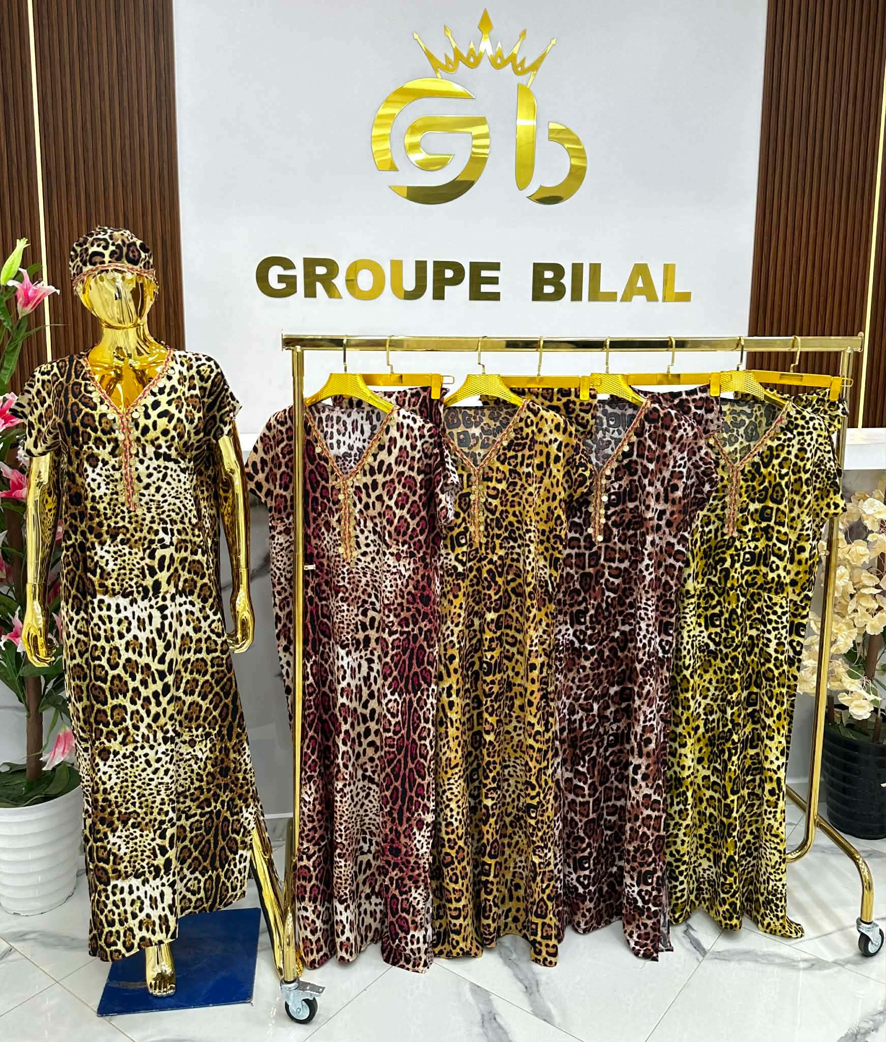 غوب مصرية image