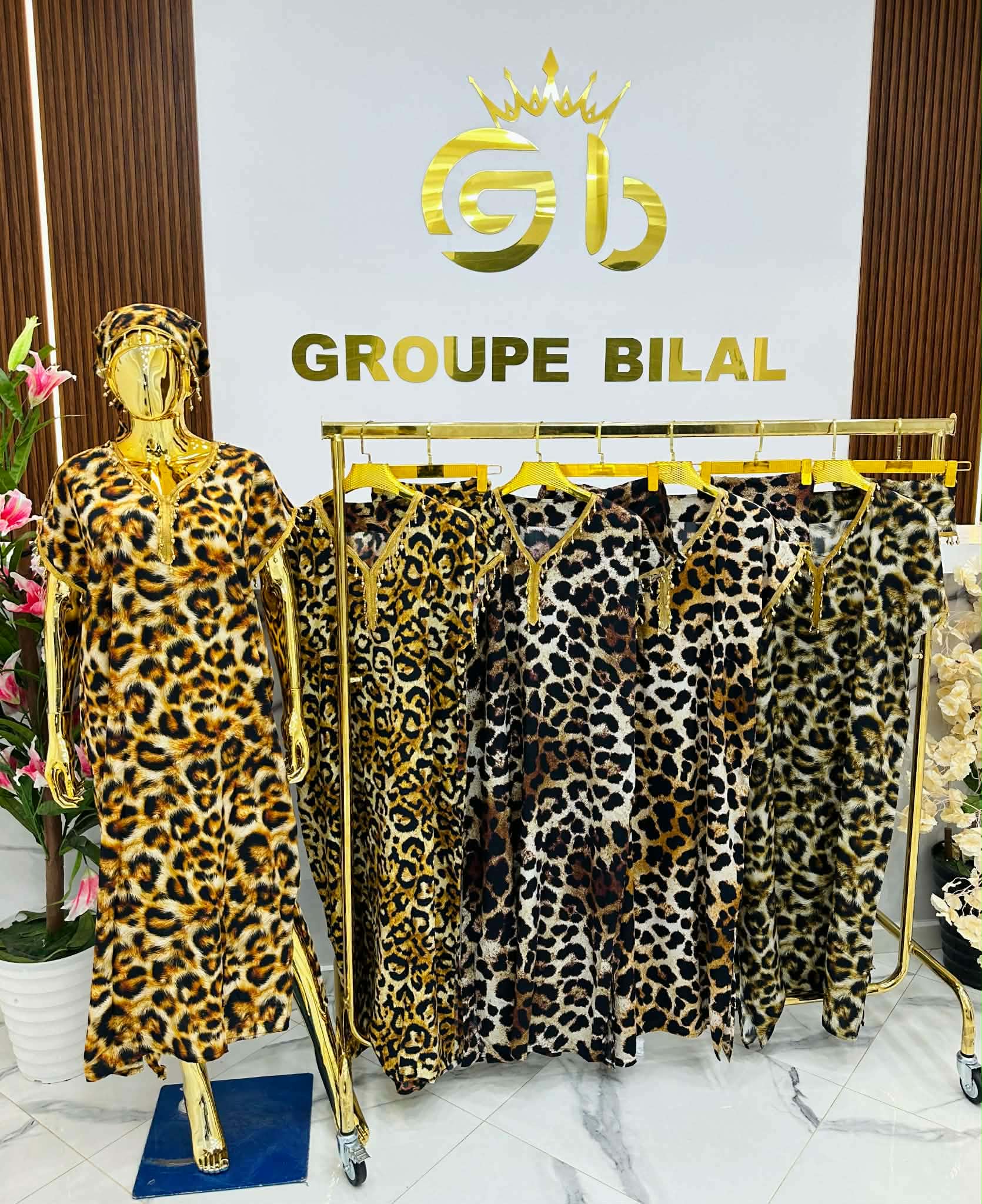 غوب مصرية image