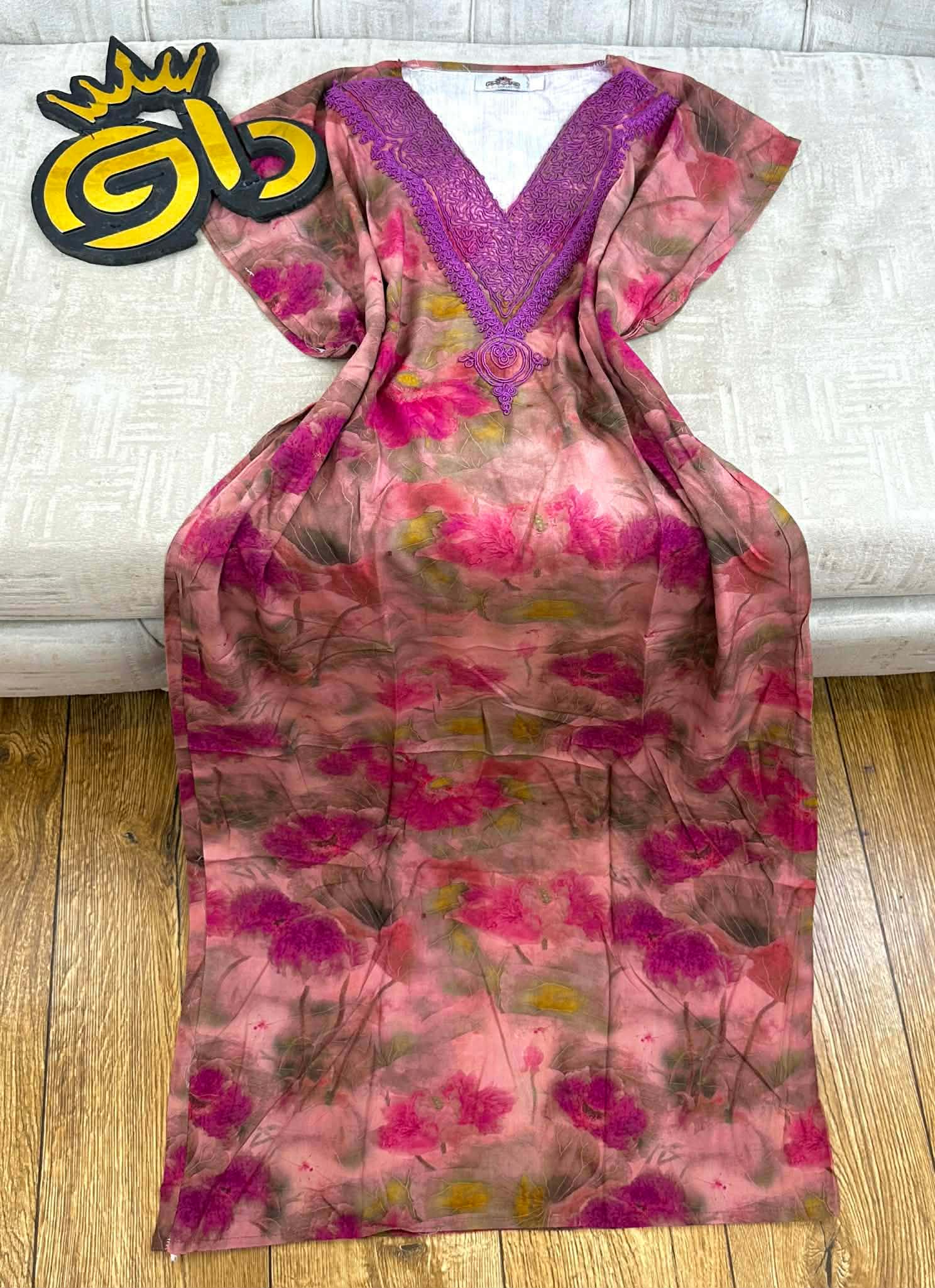 جبة بردي image