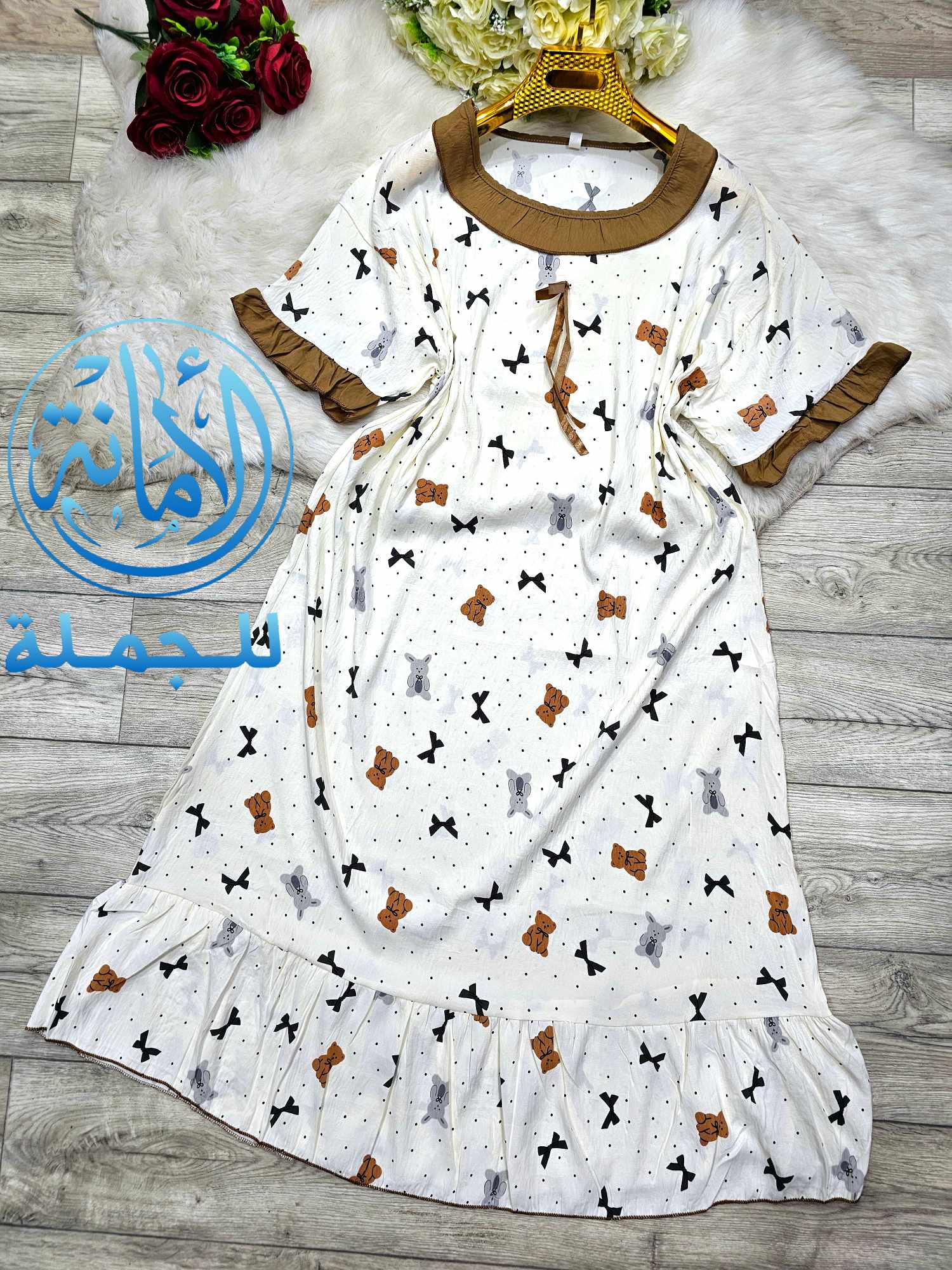 روب ميدي image