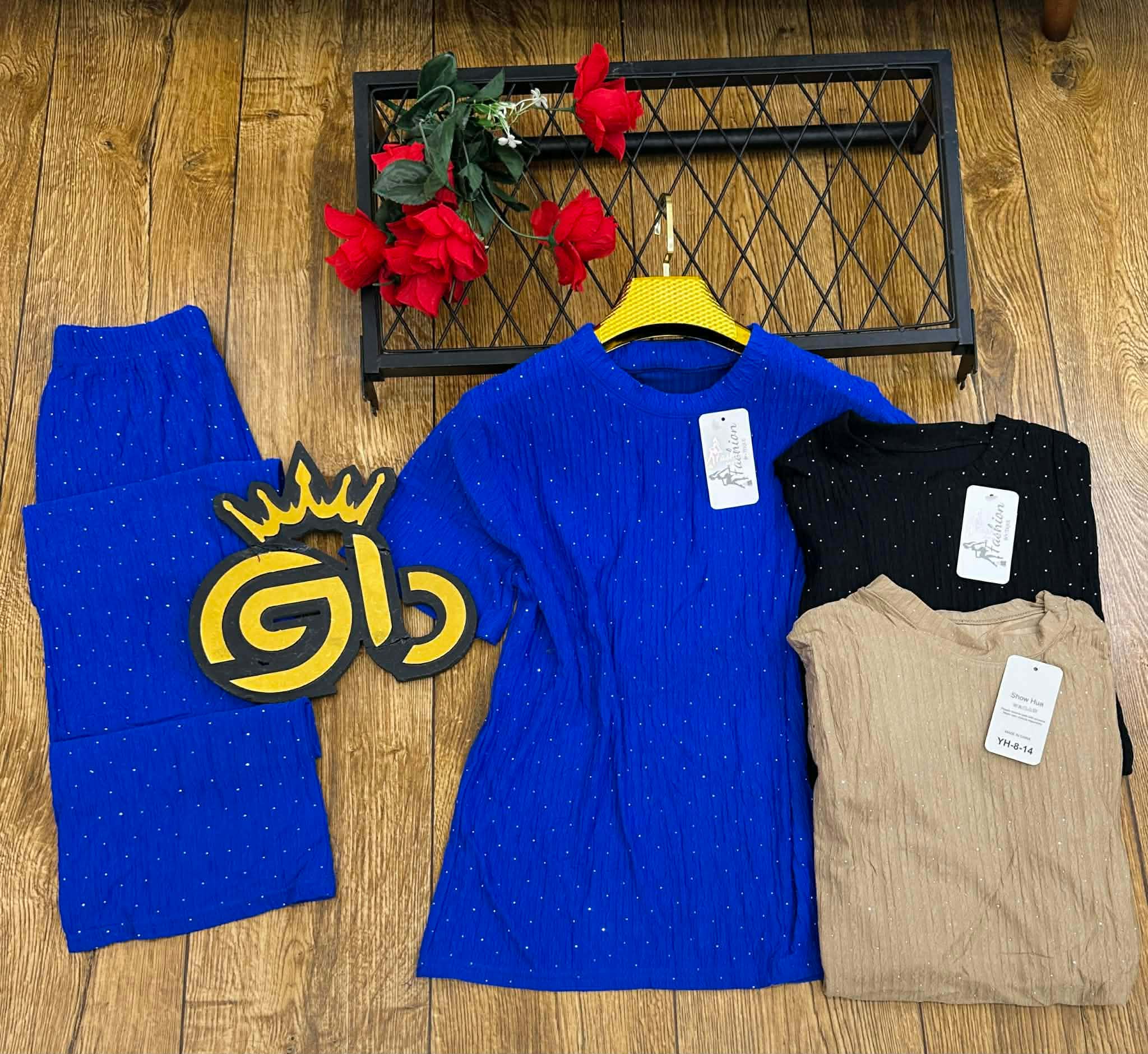 بيجاما ليبيار image