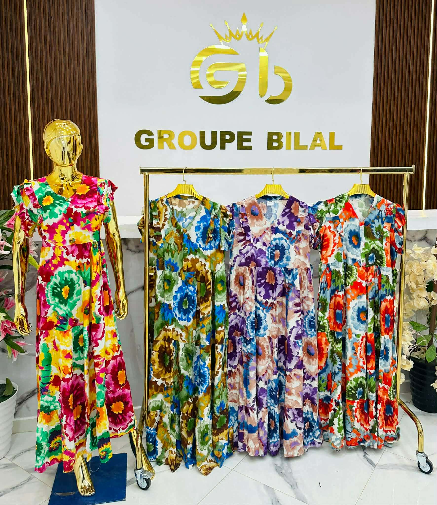 غوب مريوحات image