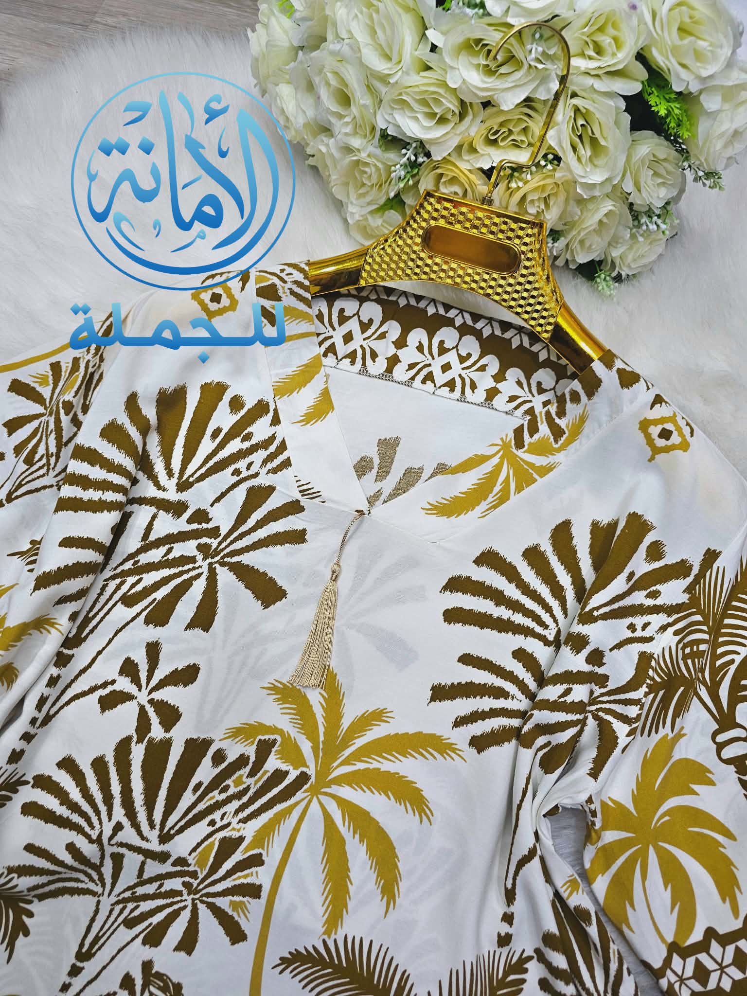 أونصومبل image