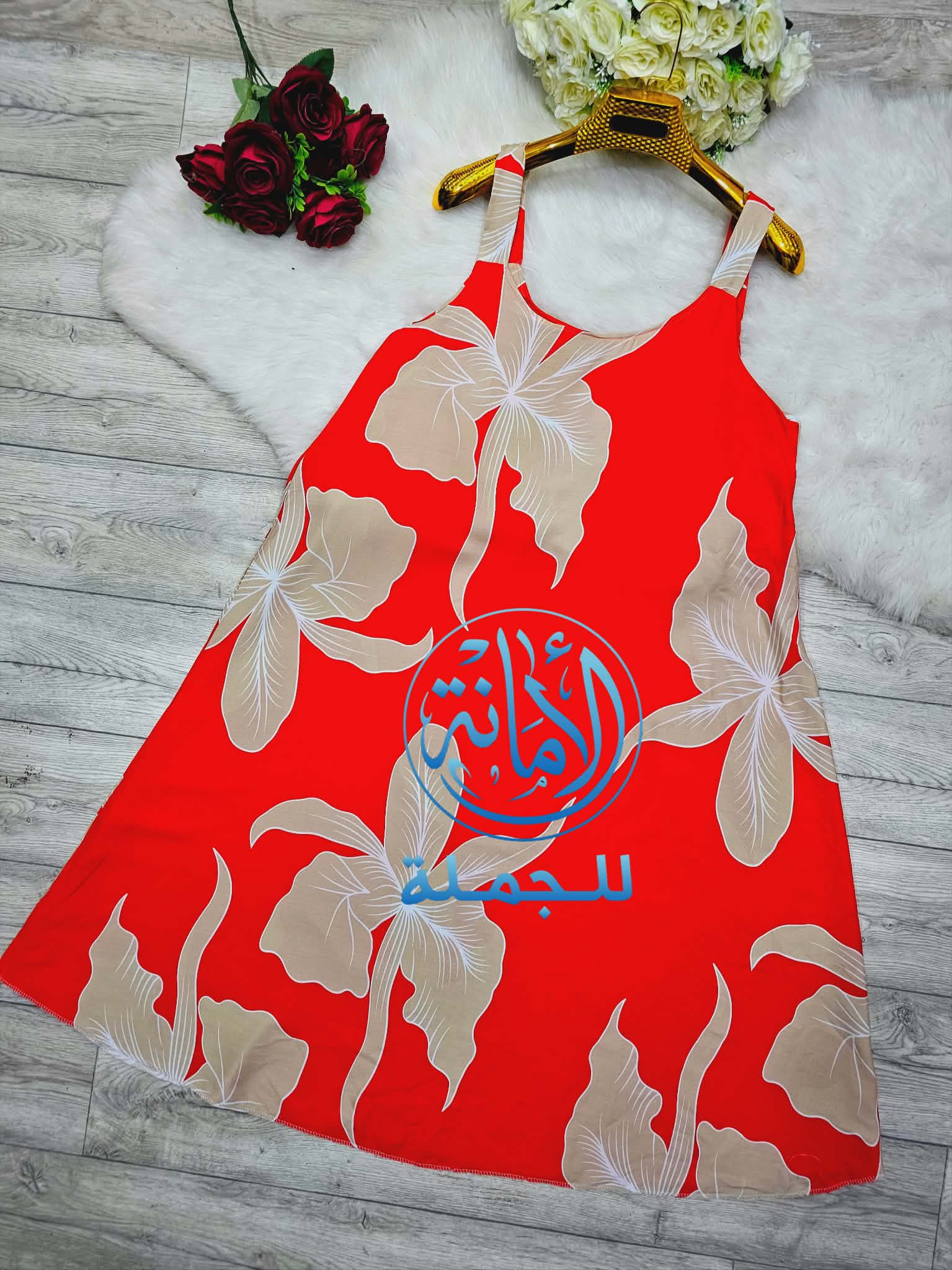 غوب ميدي image