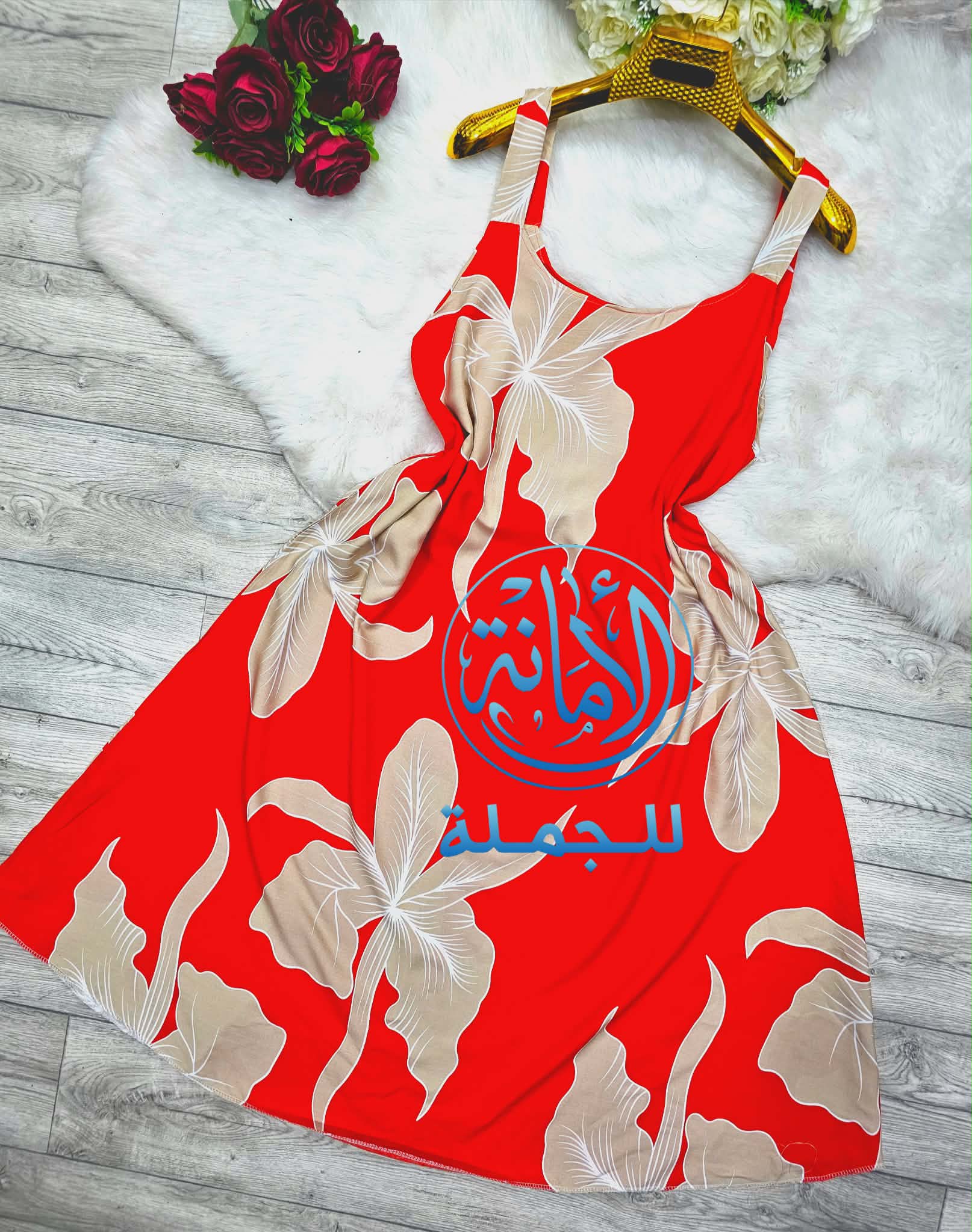 غوب ميدي image