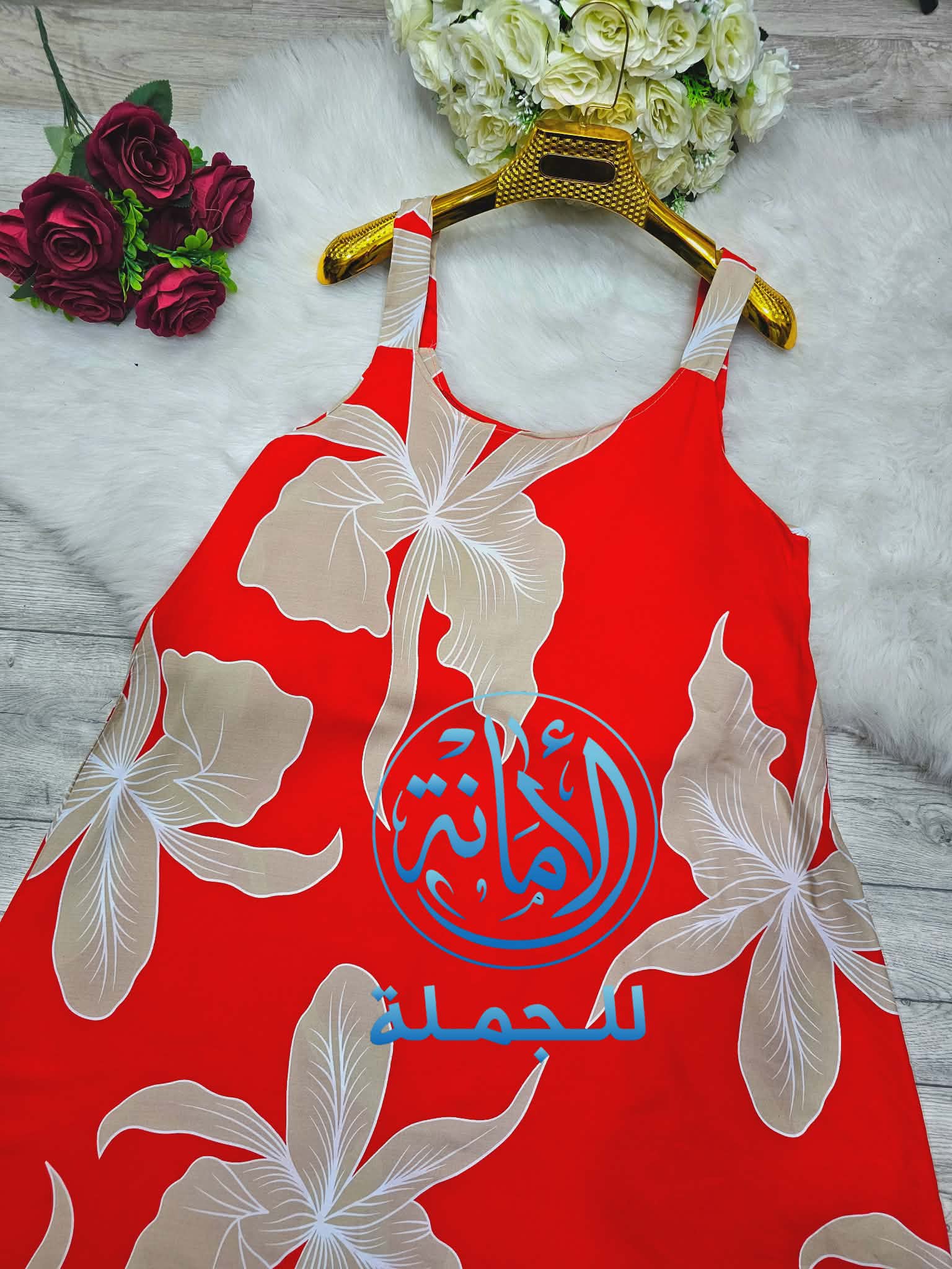 غوب ميدي image