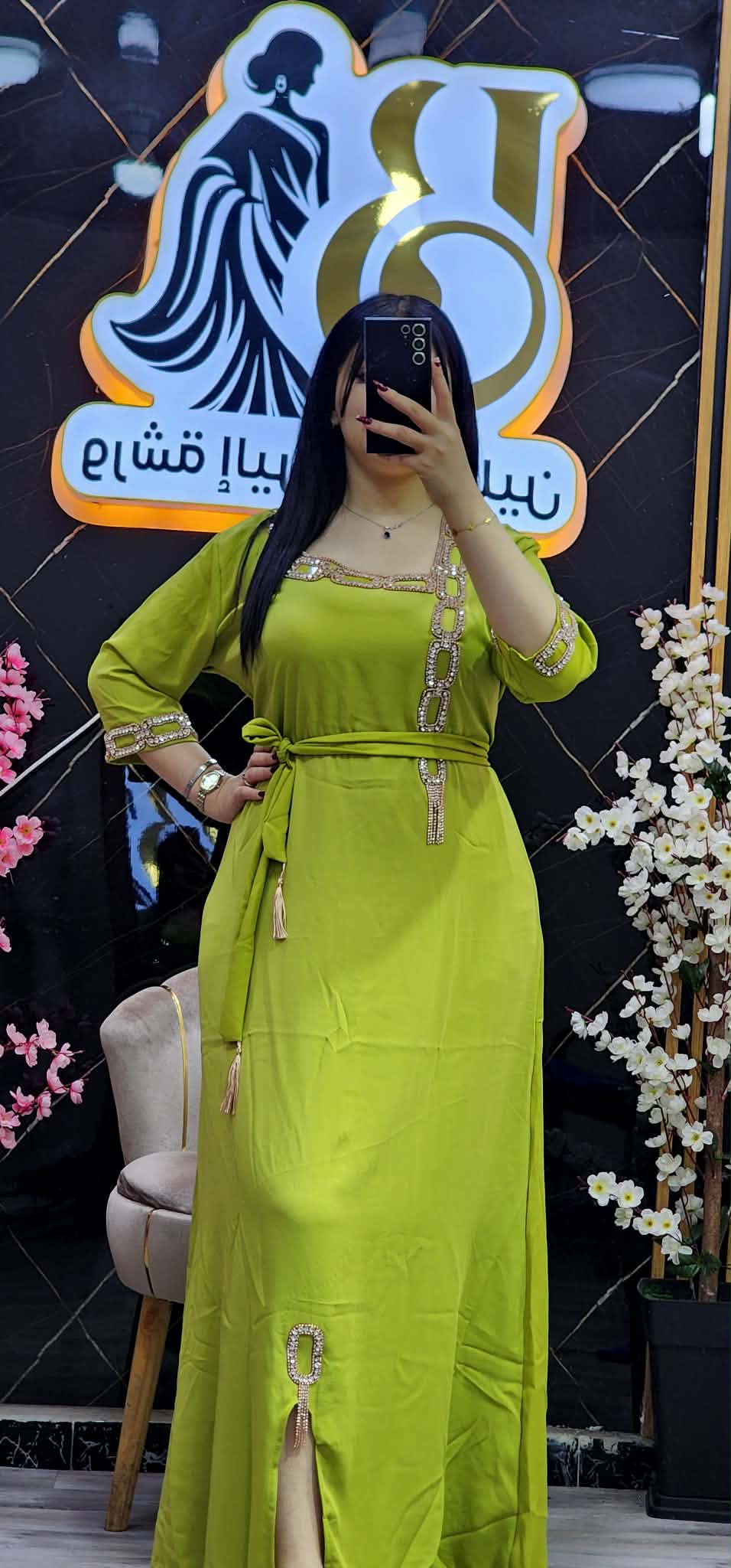 غوب تيفاني