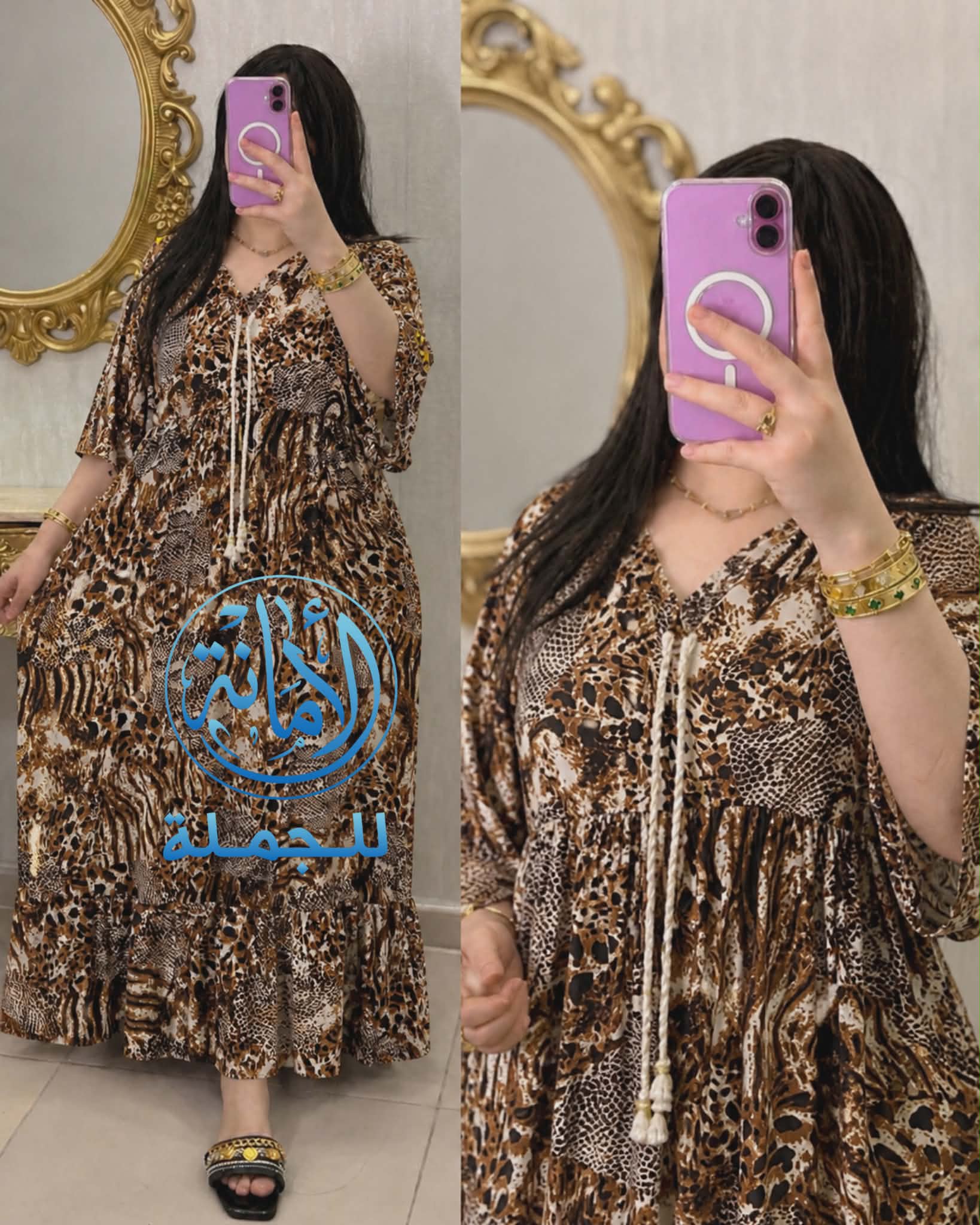 فلسطينية image