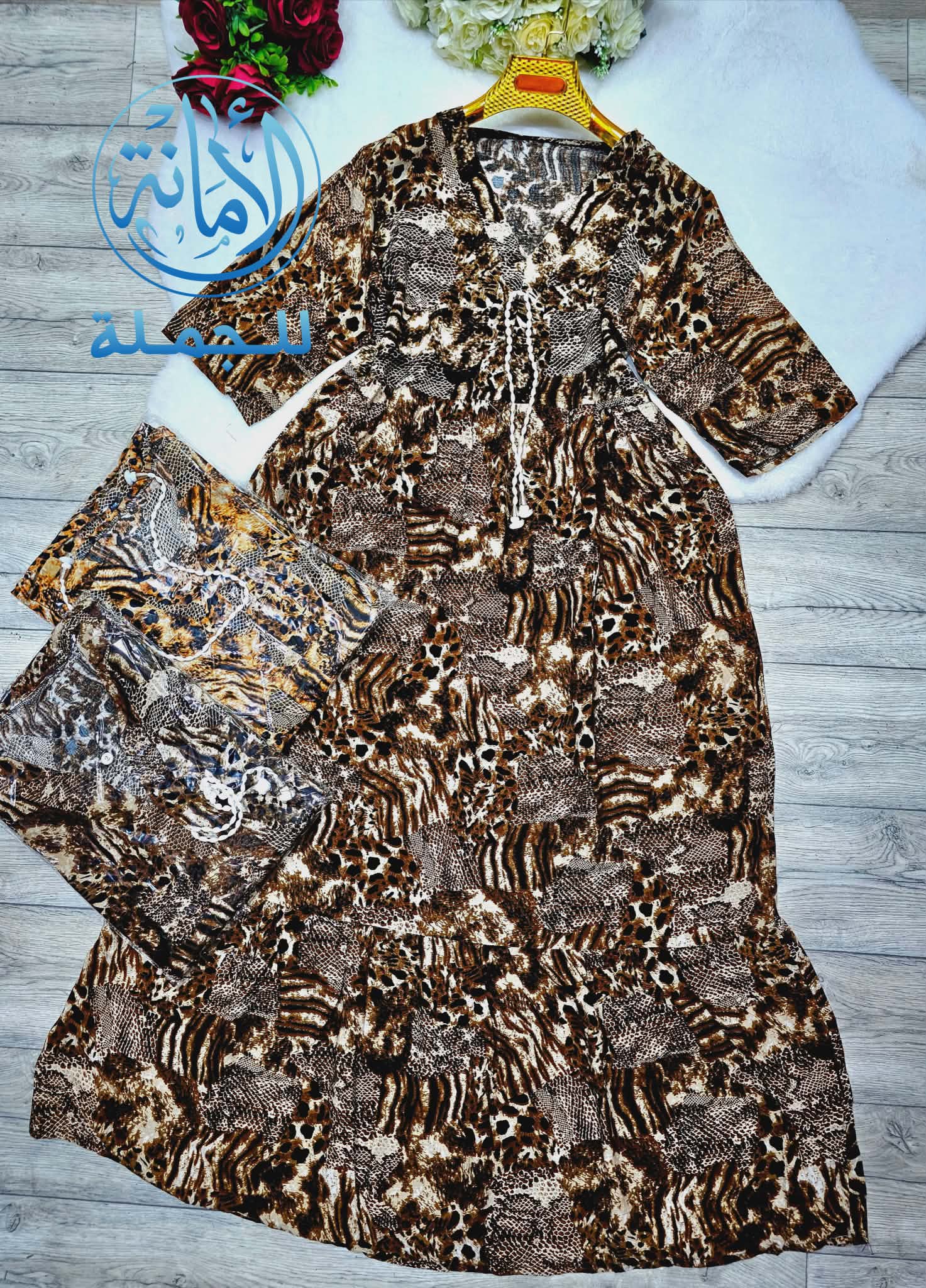 فلسطينية image