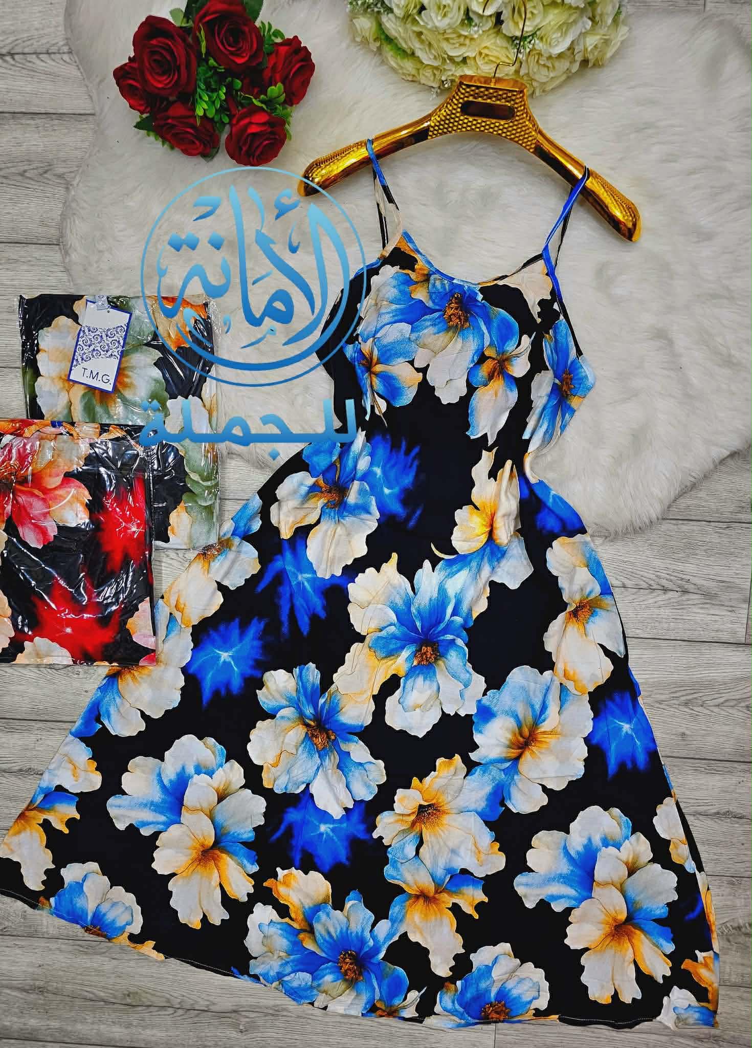 روب صيف image