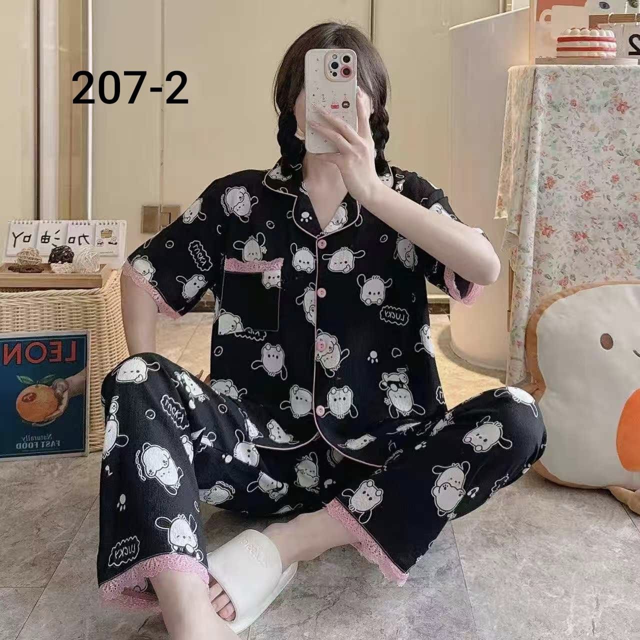 بيجاما قوة image