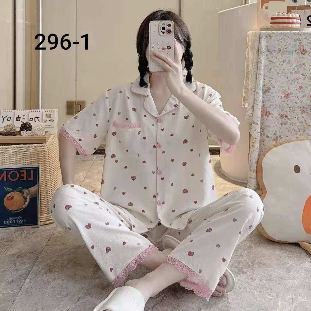 بيجاما قوة image