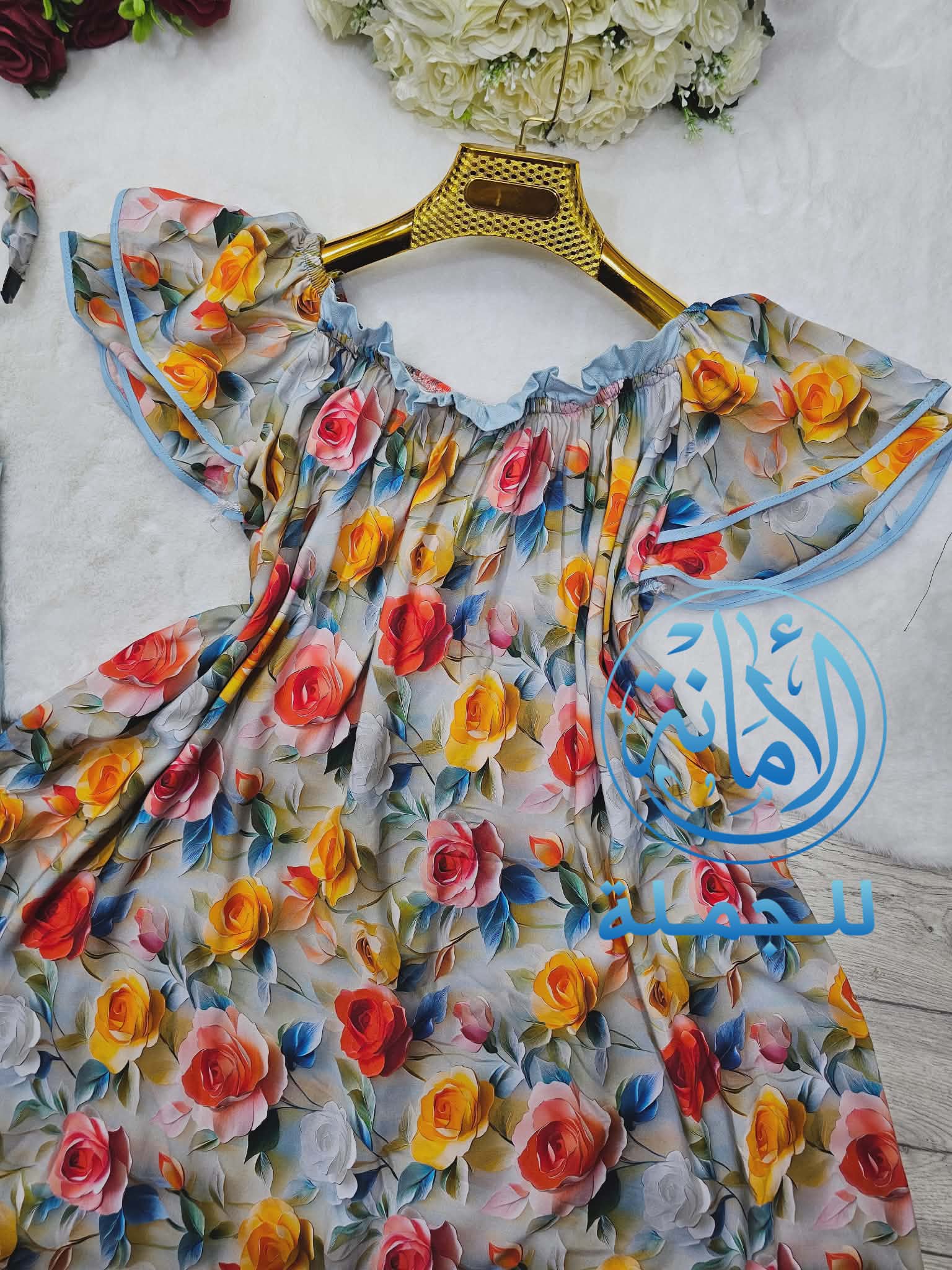 غوب سيغتات image