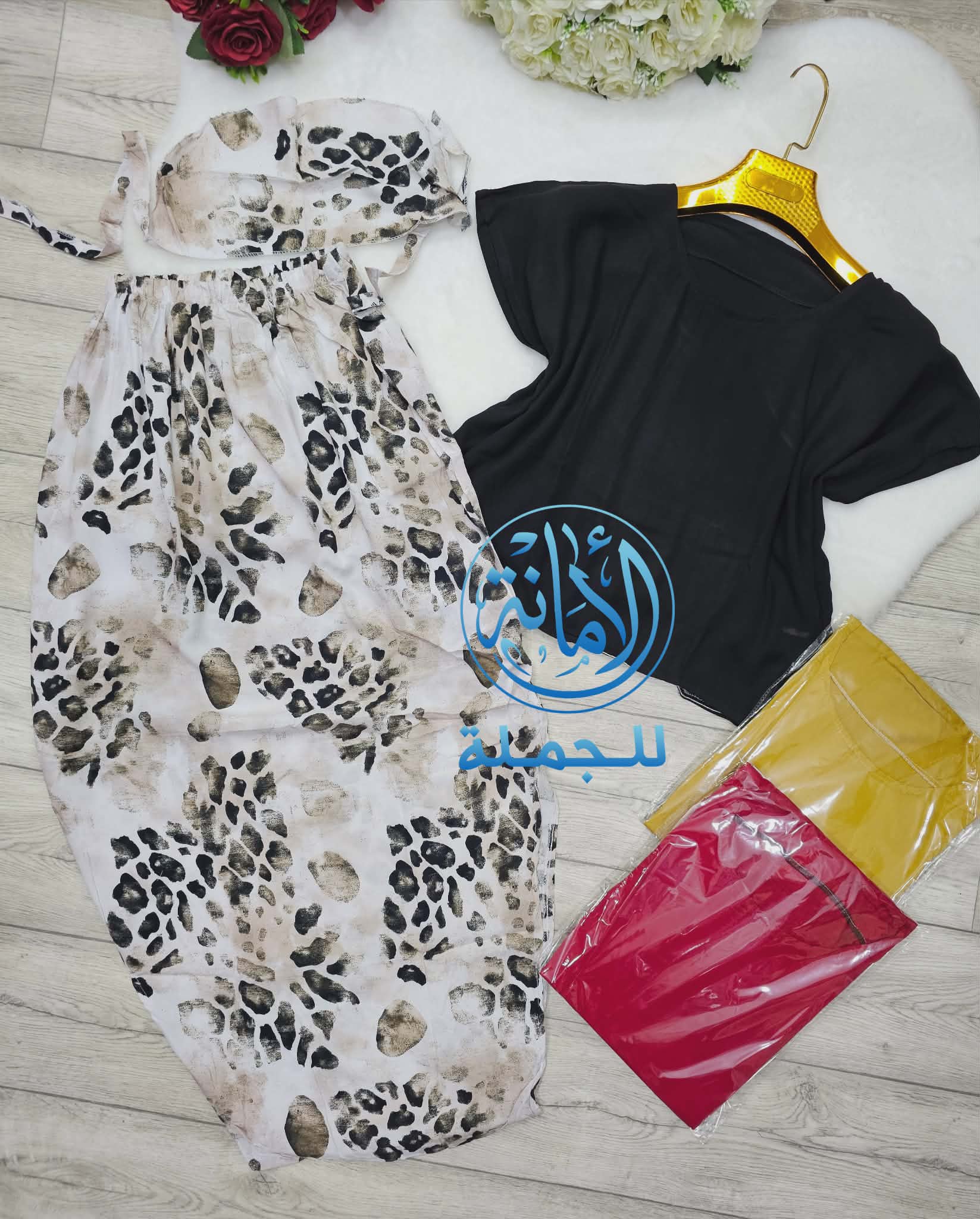 أونصومبل image