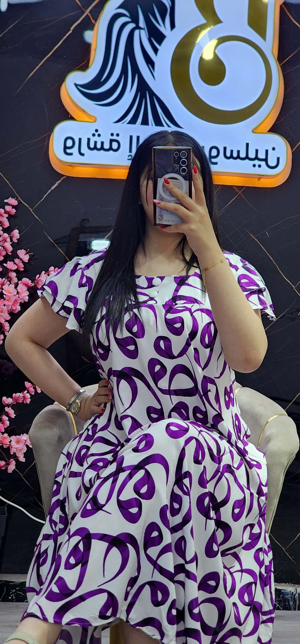 غوب الخط العربي image