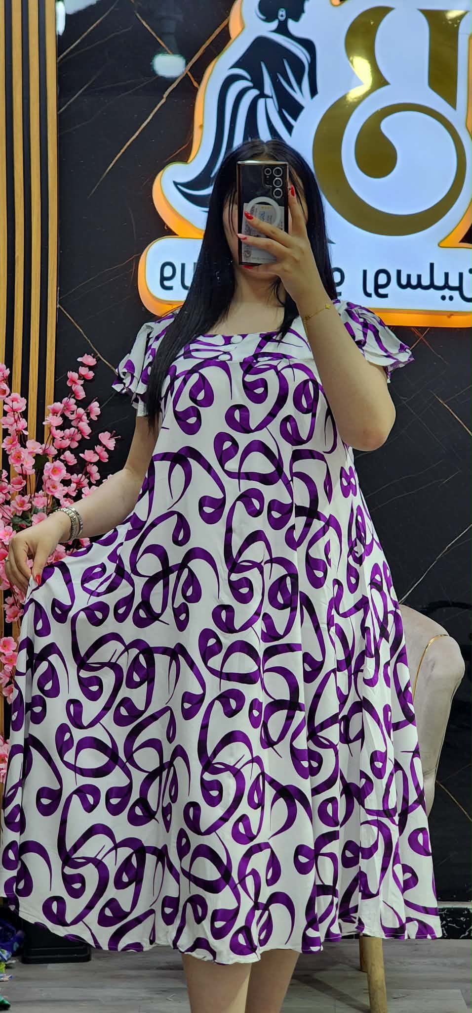 غوب الخط العربي image