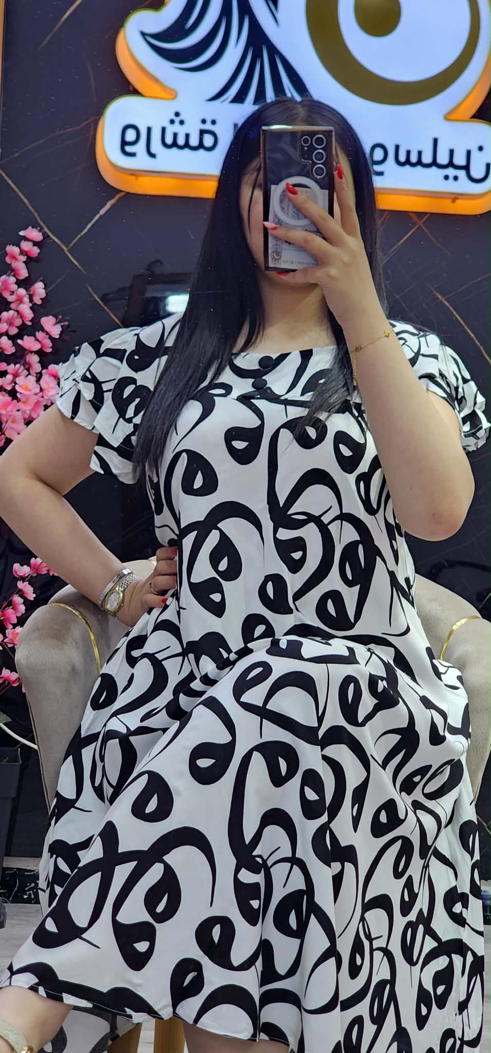 غوب الخط العربي image