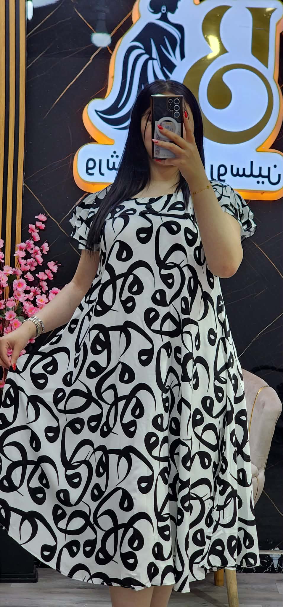 غوب الخط العربي image