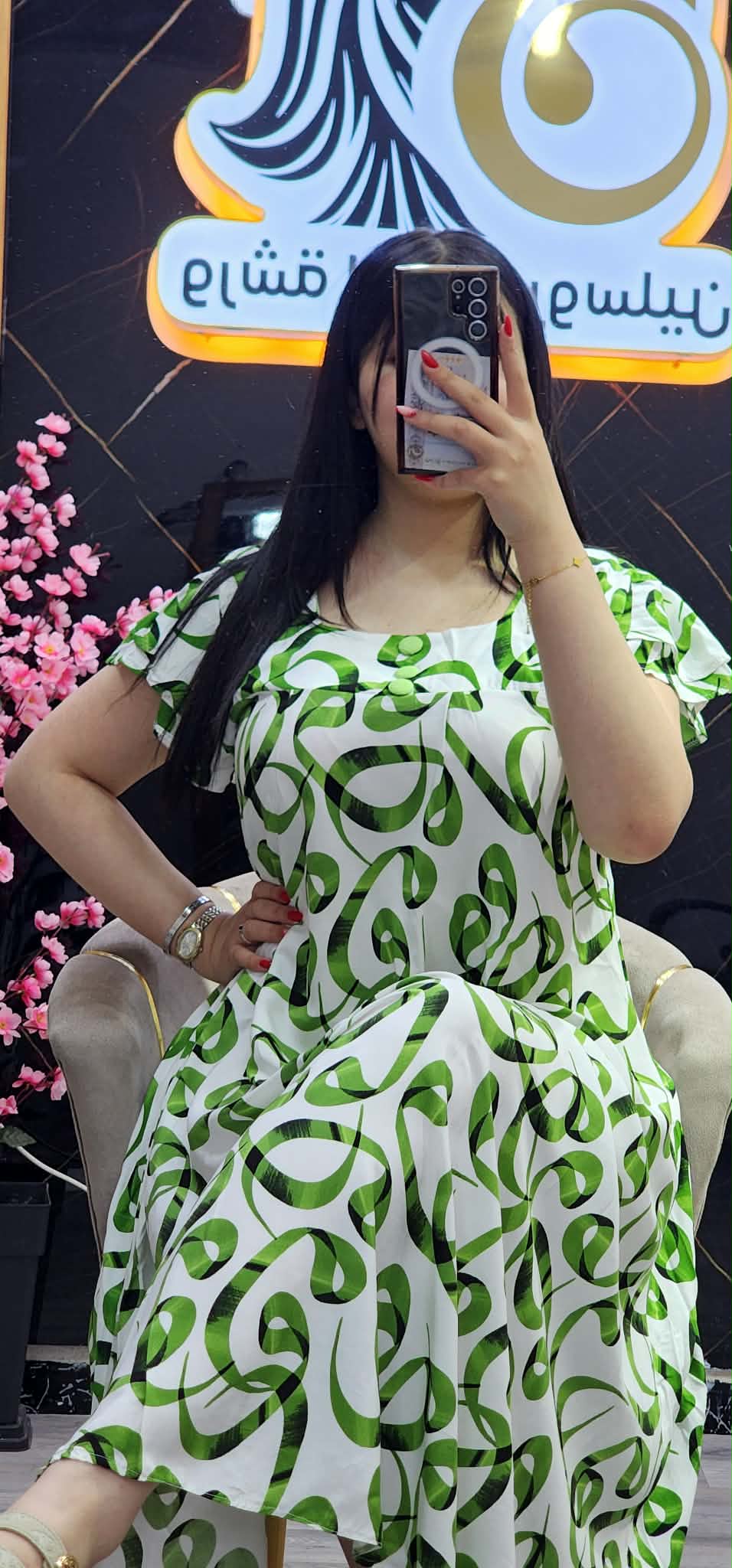 غوب الخط العربي image