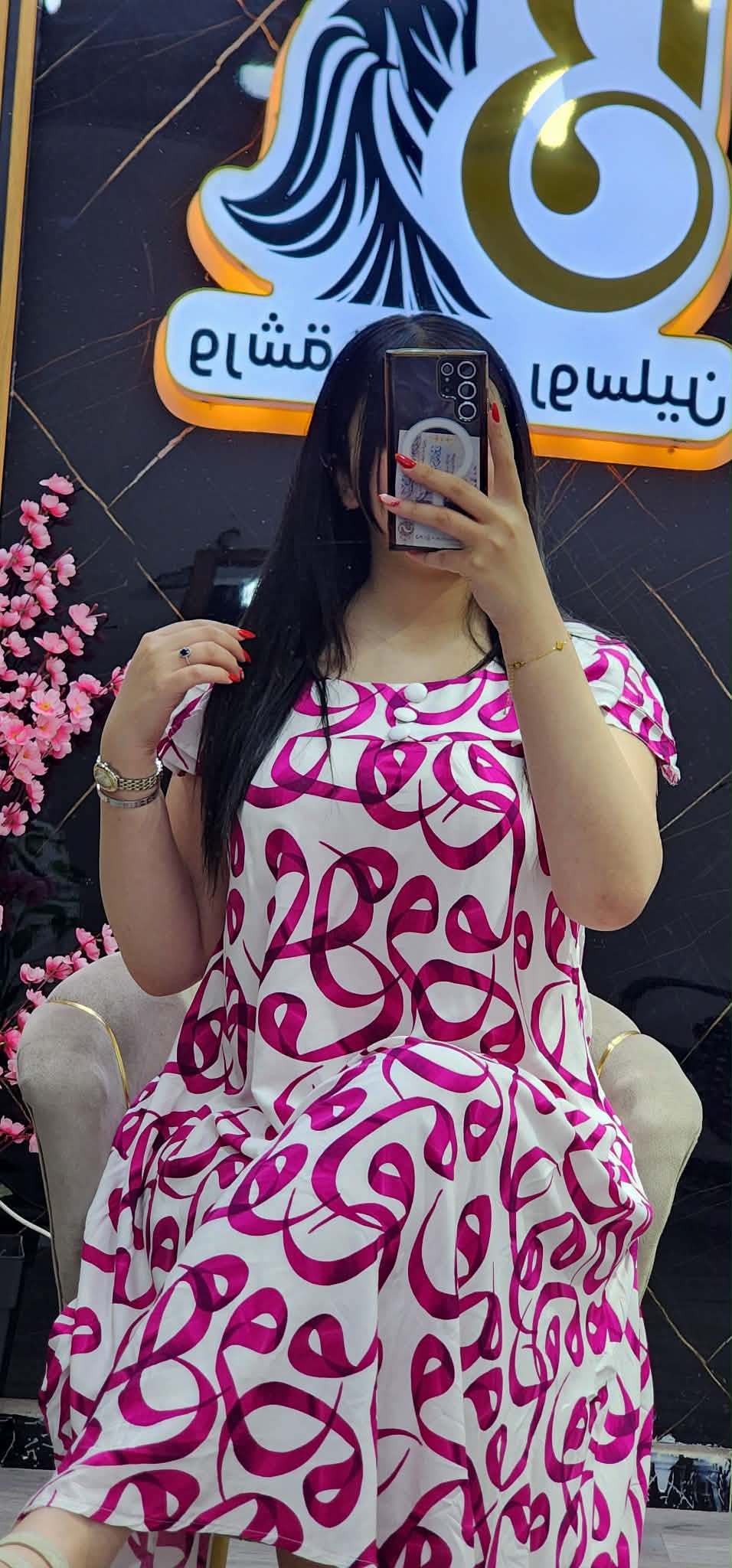 غوب الخط العربي image