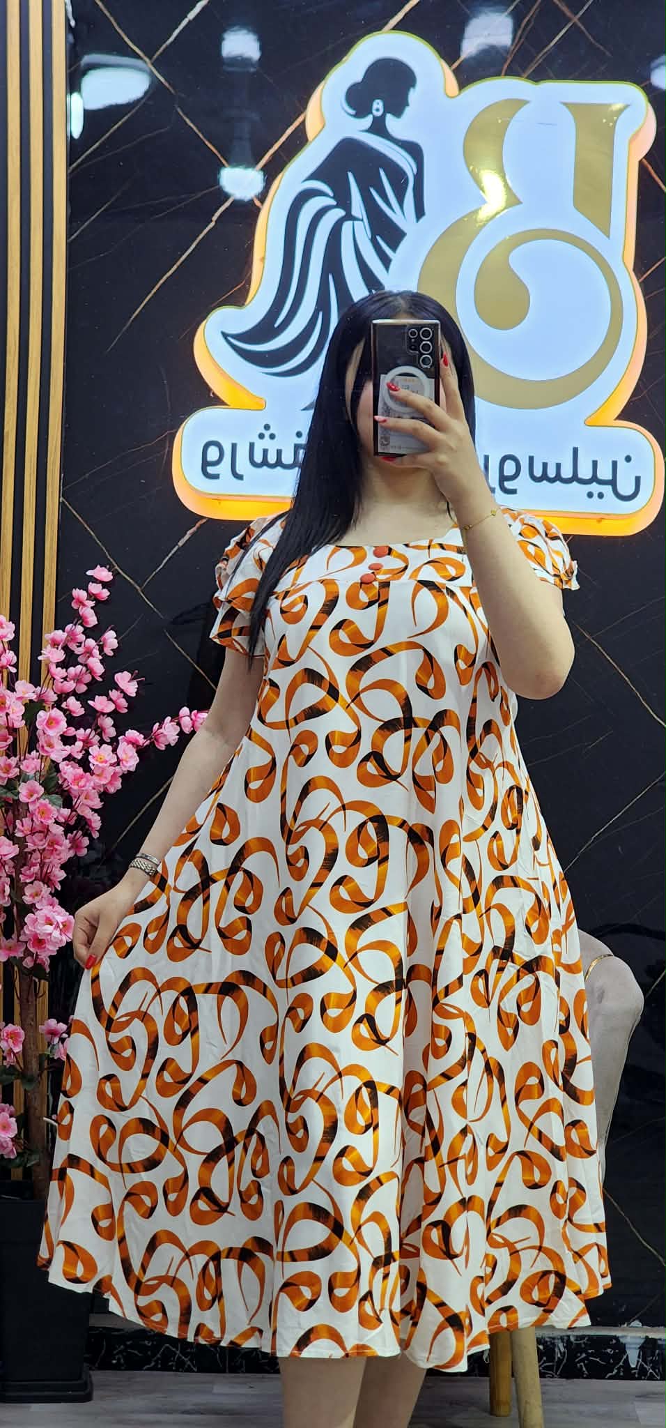 غوب الخط العربي image
