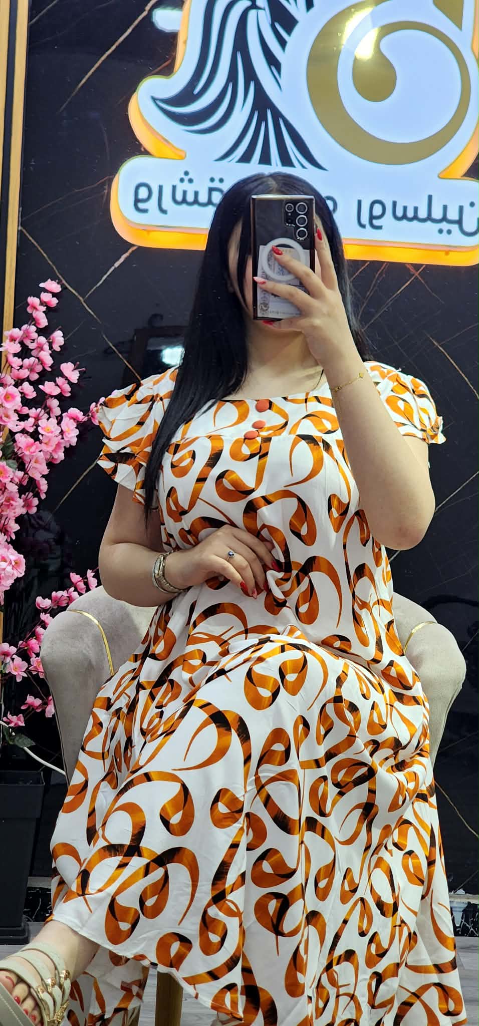 غوب الخط العربي image