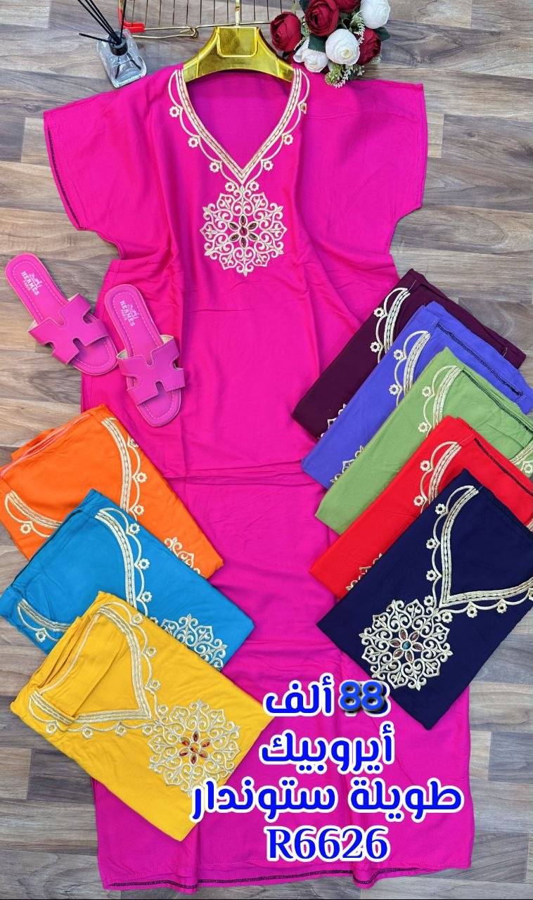 بدعية صيف image