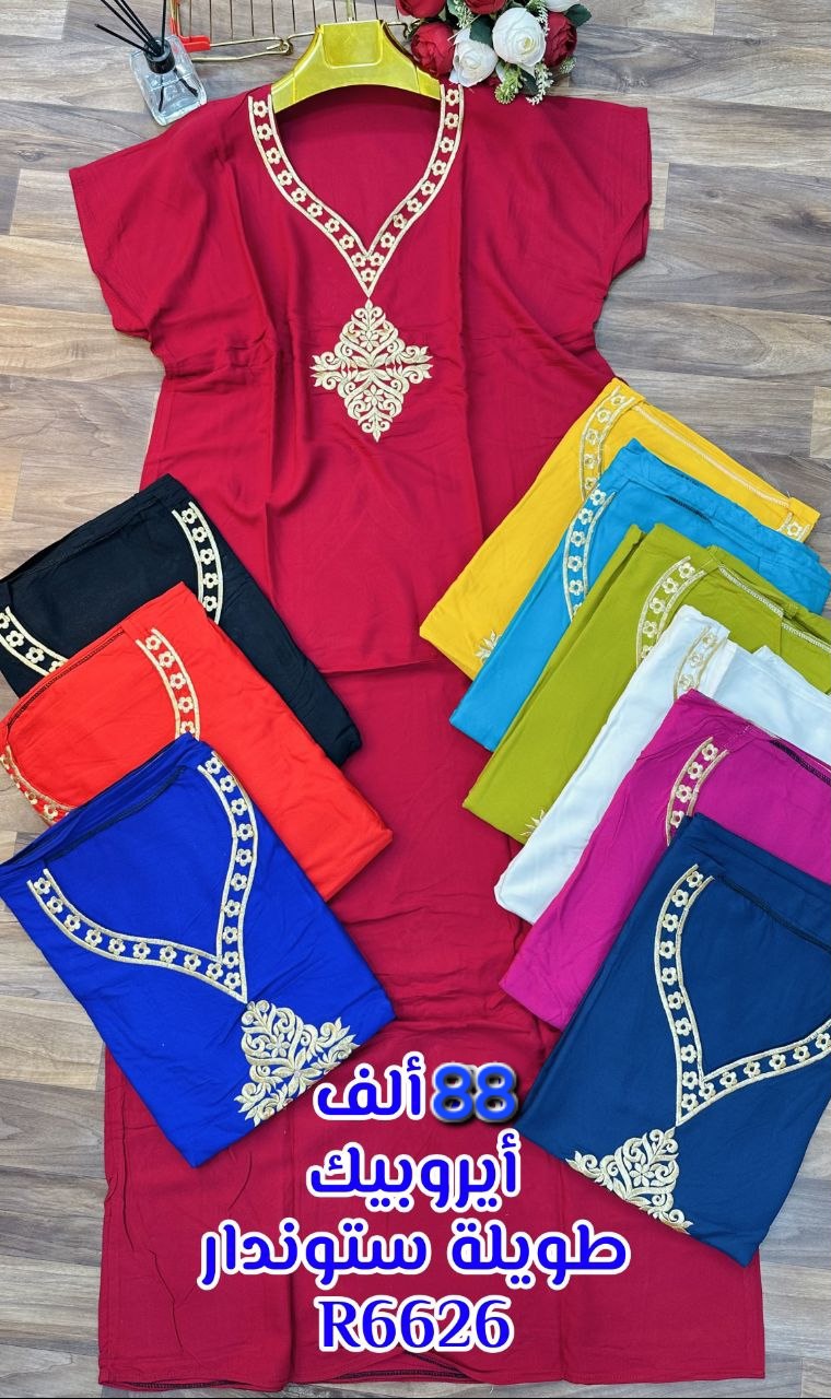 بدعية صيف image