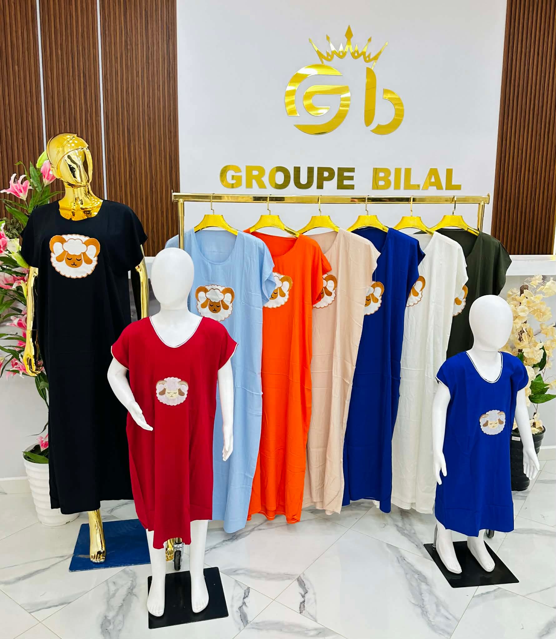 جبة الكبش image
