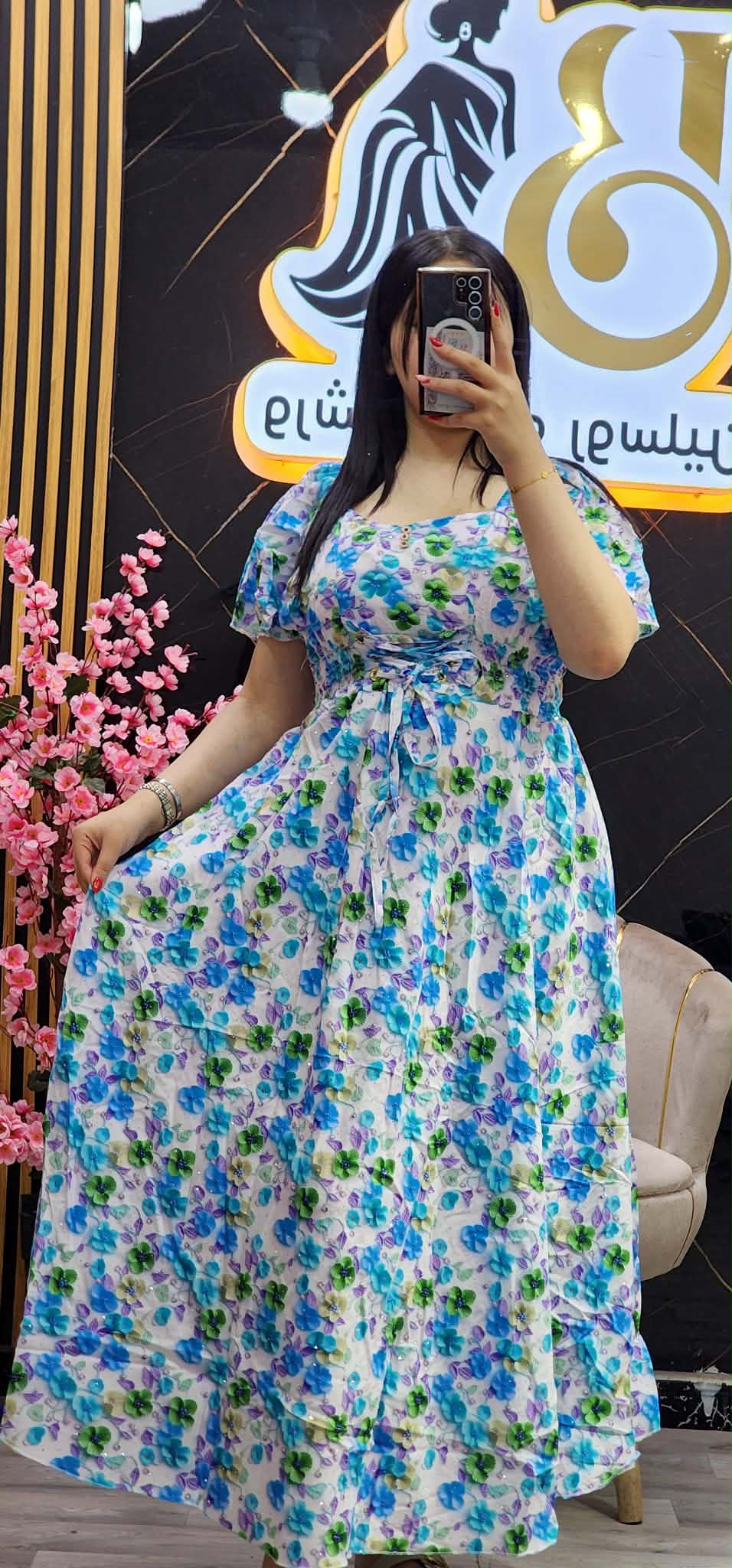 غوب العيد image