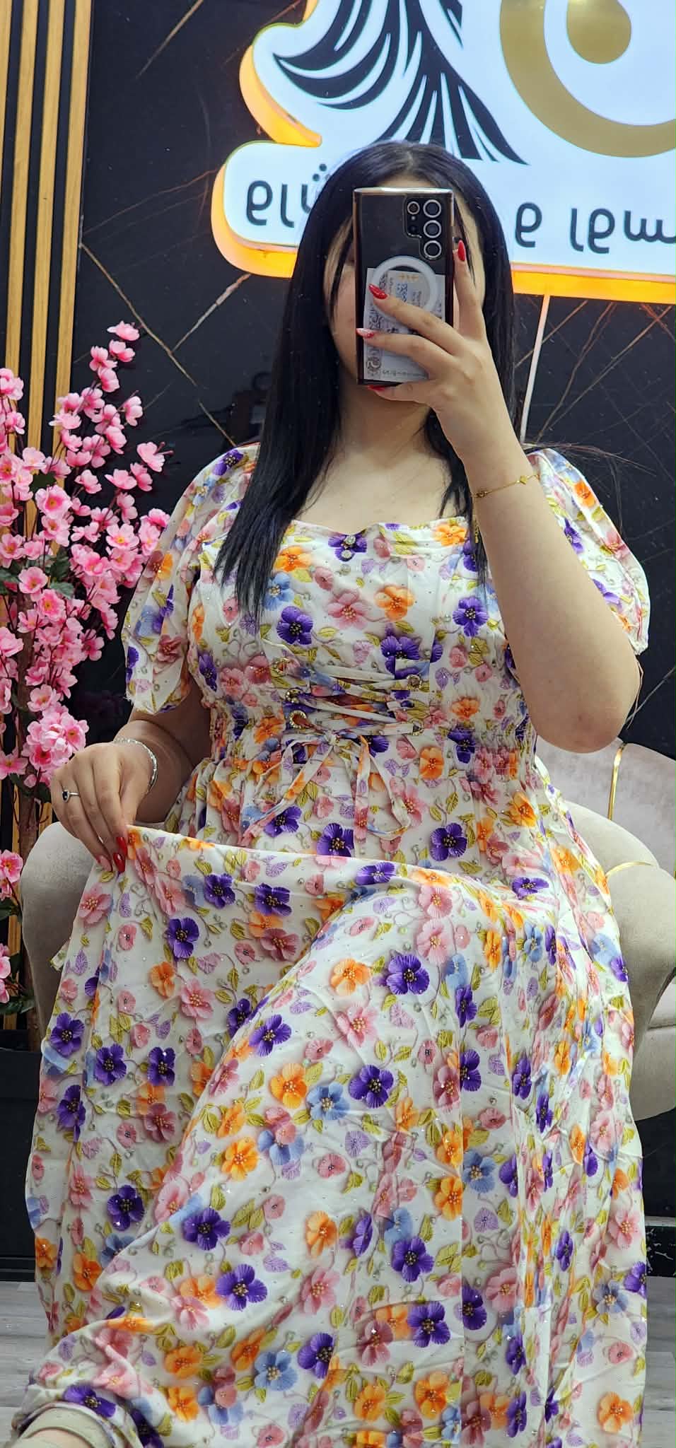 غوب العيد image