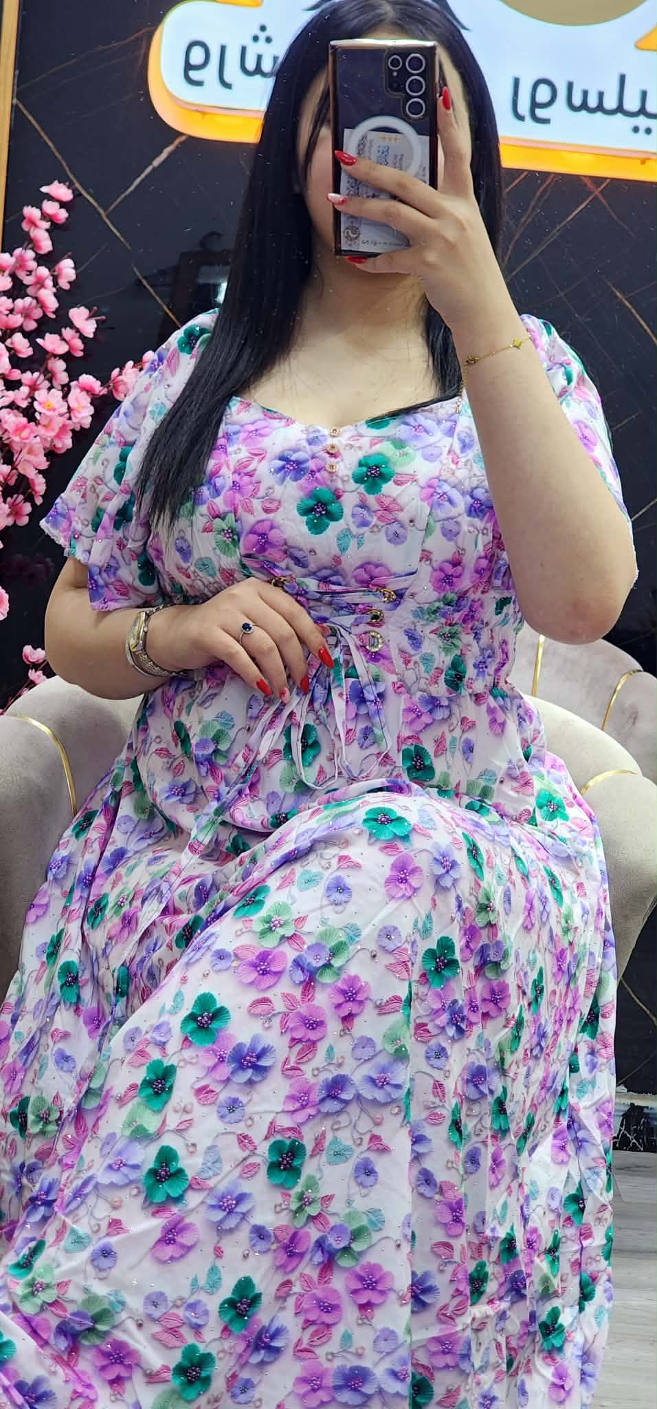 غوب العيد