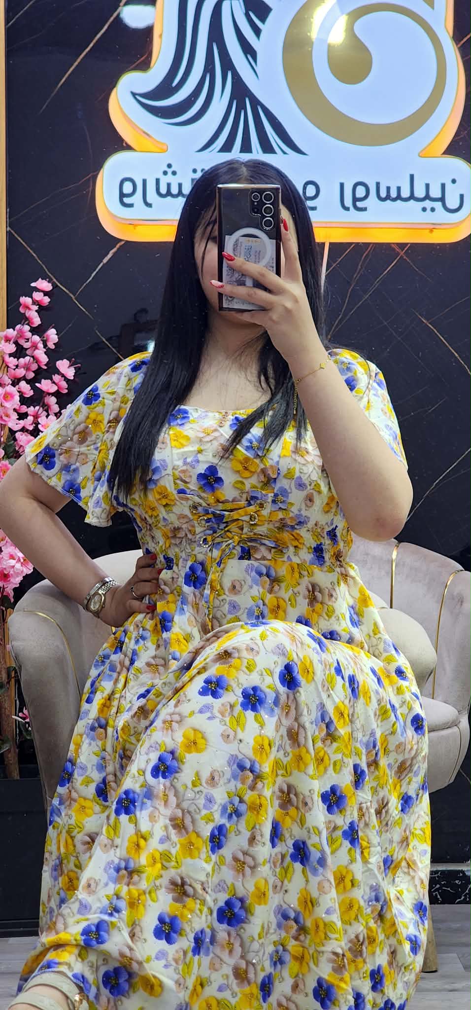 غوب العيد image
