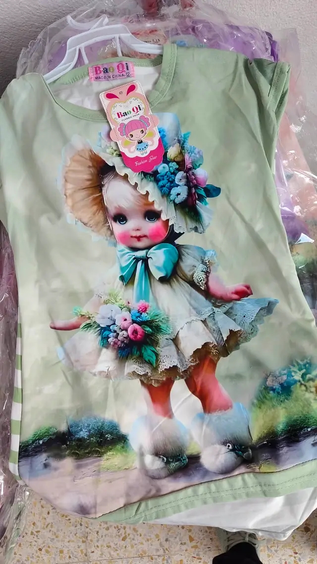 بيجاما بنات image