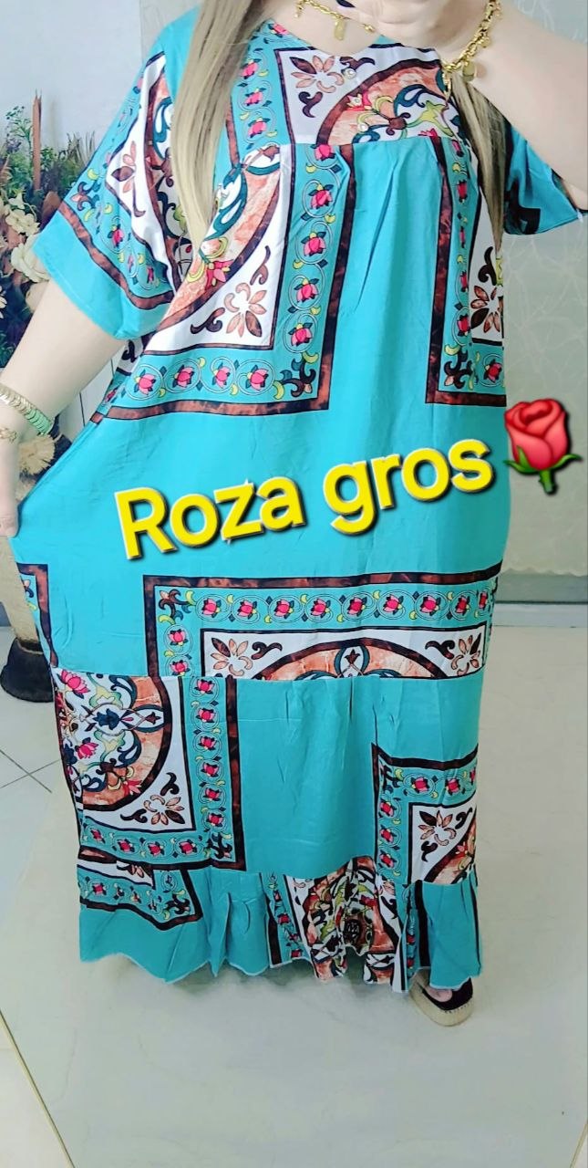 بدعية تع دار رفروفي image