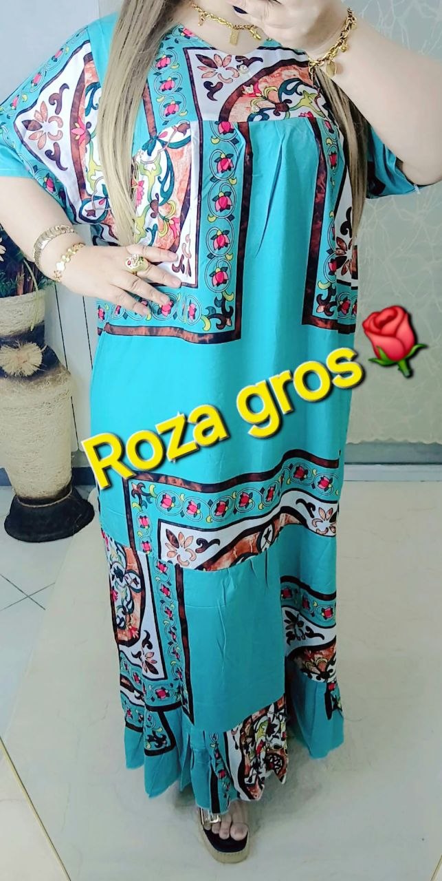 بدعية تع دار رفروفي image