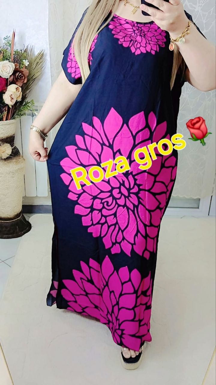 بدعية ماشاءالله روعة image