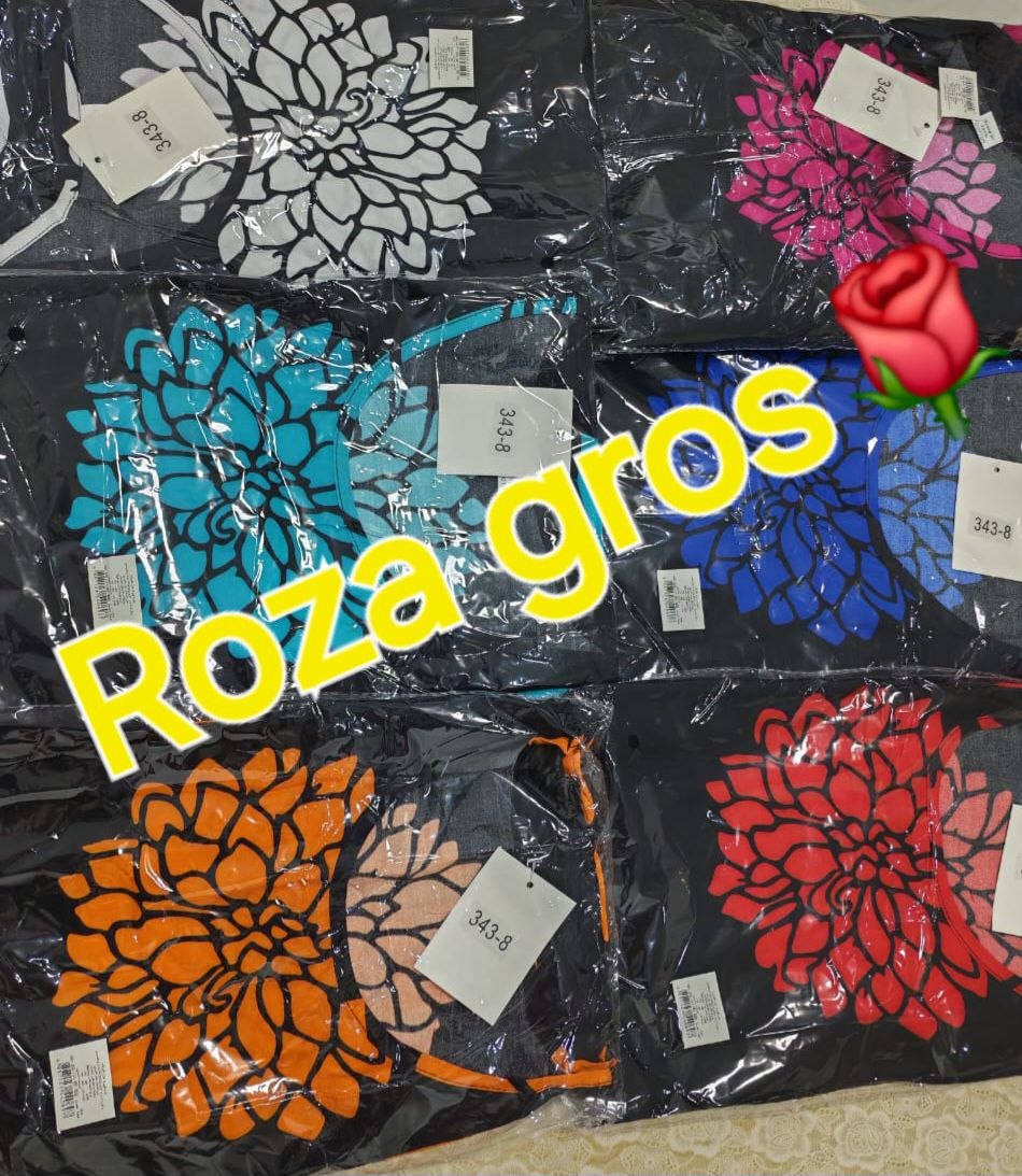 بدعية ماشاءالله روعة image