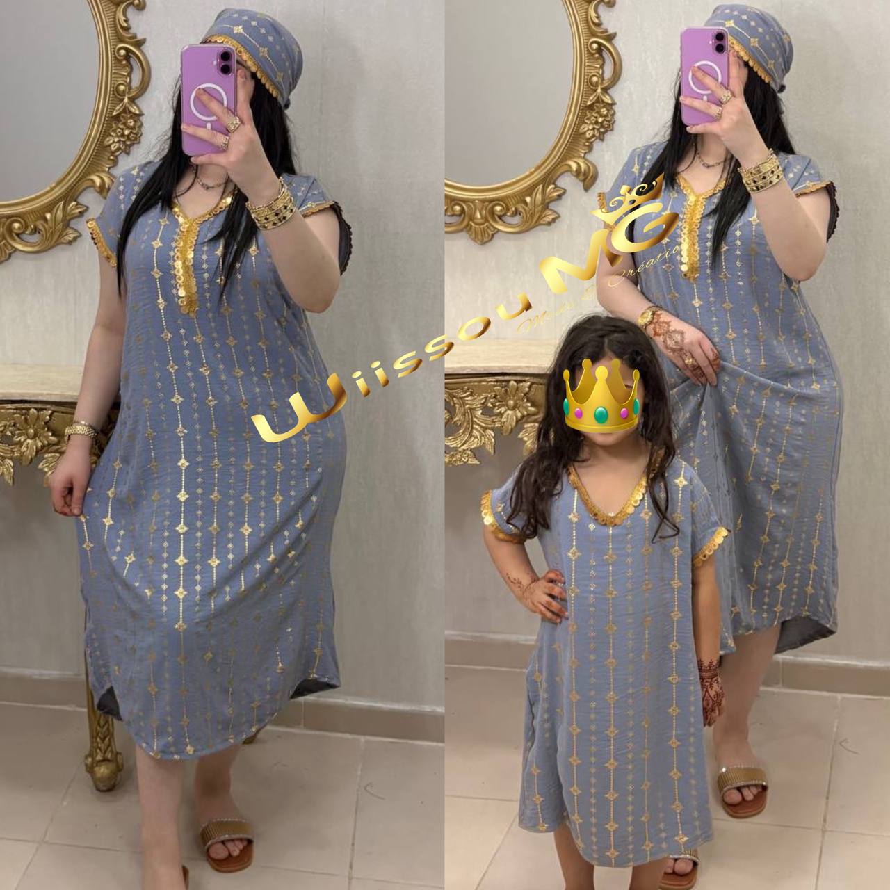 مصرية الام وبنتها image