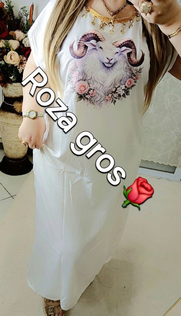 بدعية الخروف image