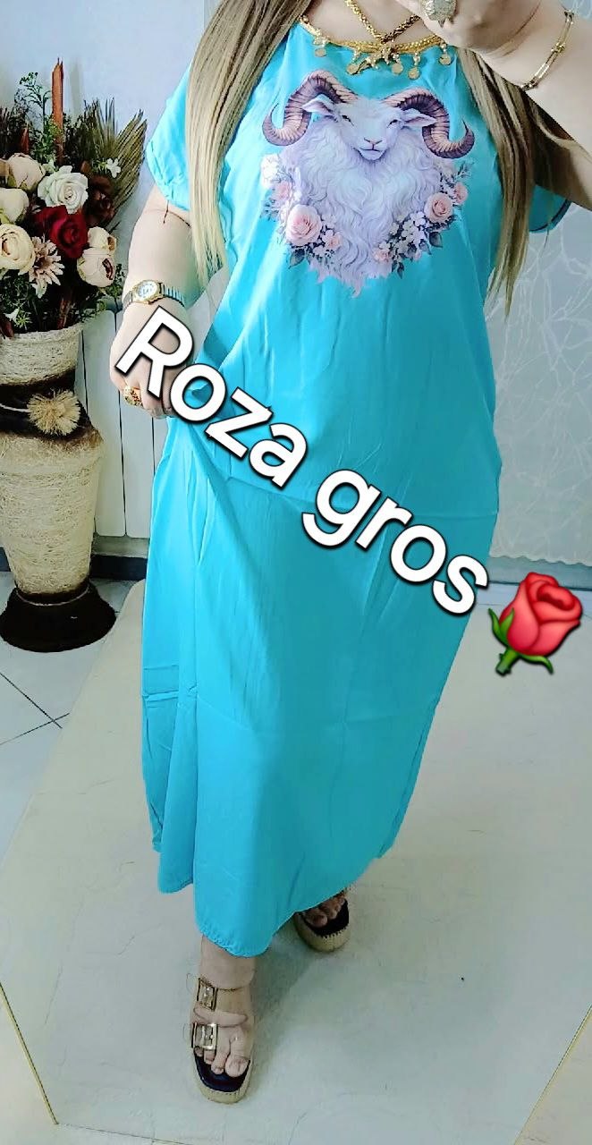 بدعية الخروف image