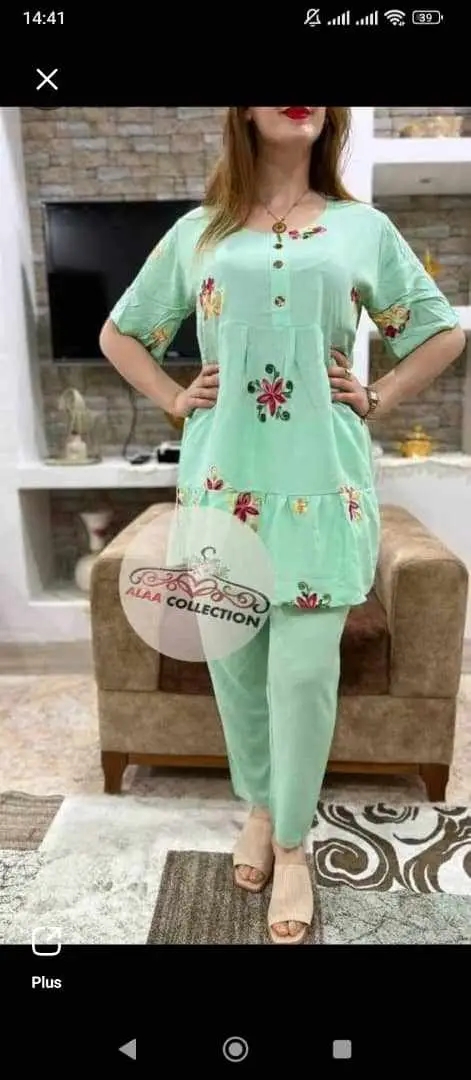 جبادور هندي image