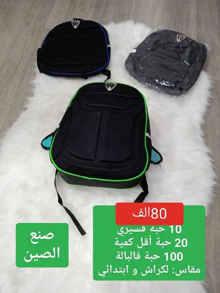 محفظة image